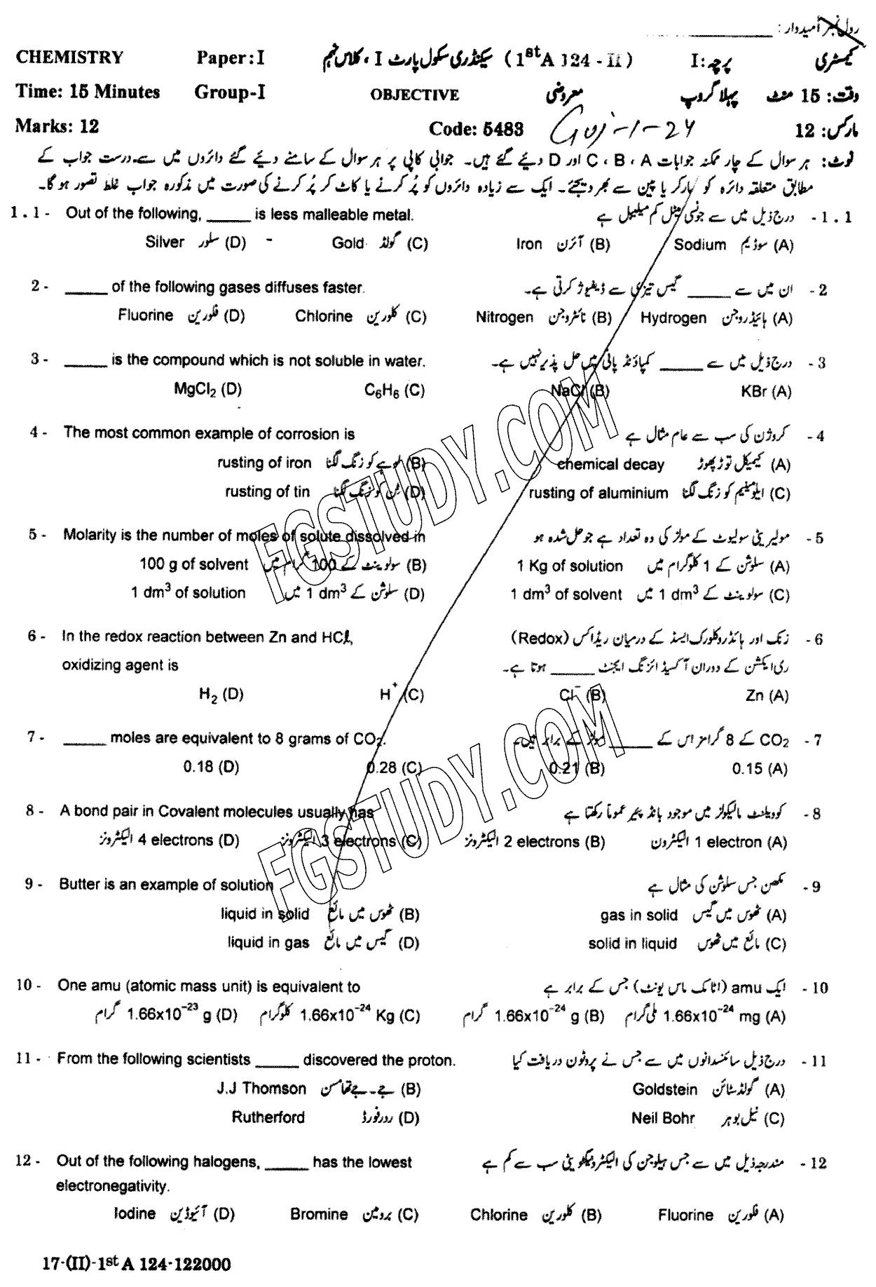 9th Class Chemistry Past Paper 2024 Gujranwala Board Group 1 Objective