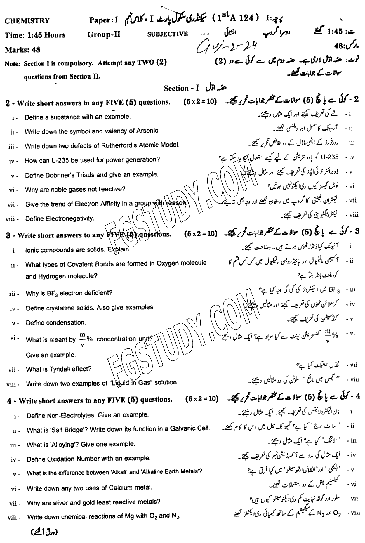 9th Class Chemistry Past Paper 2024 Gujranwala Board Group 2 Subjective