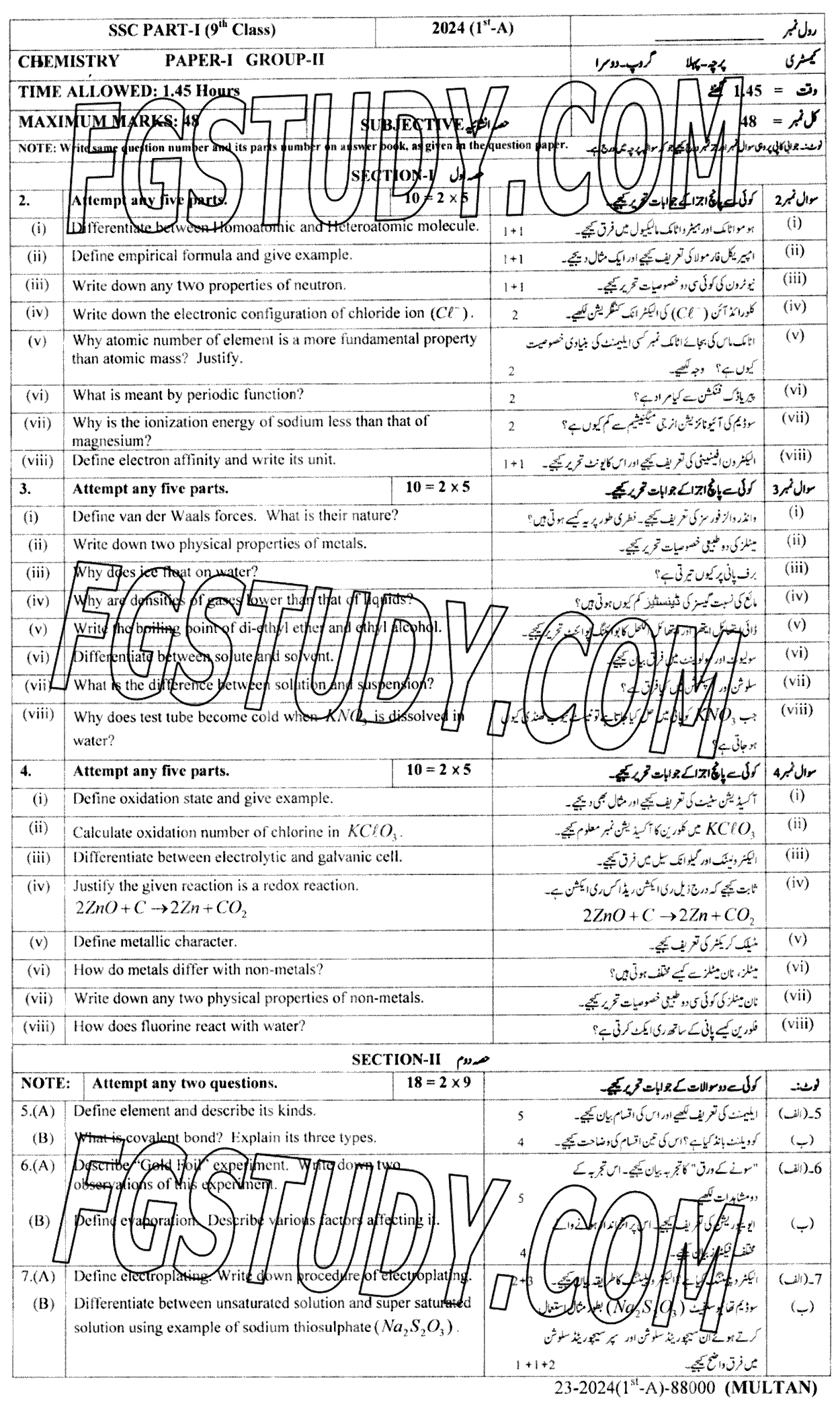 9th Class Chemistry Past Paper 2024 Multan Board Group 2 Subjective