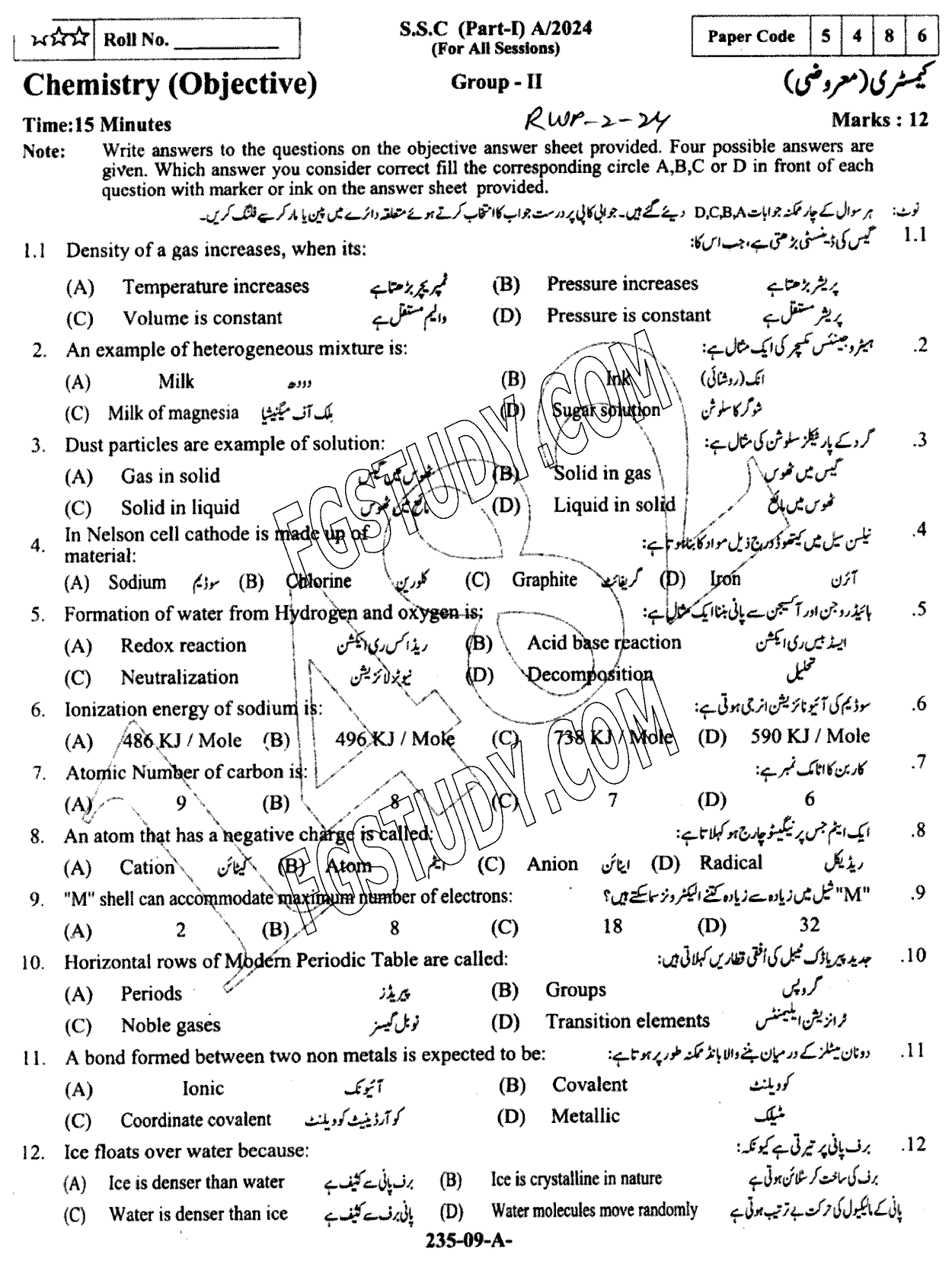 9th Class Chemistry Past Paper 2024 Rawalpindi Board Group 2 Objective