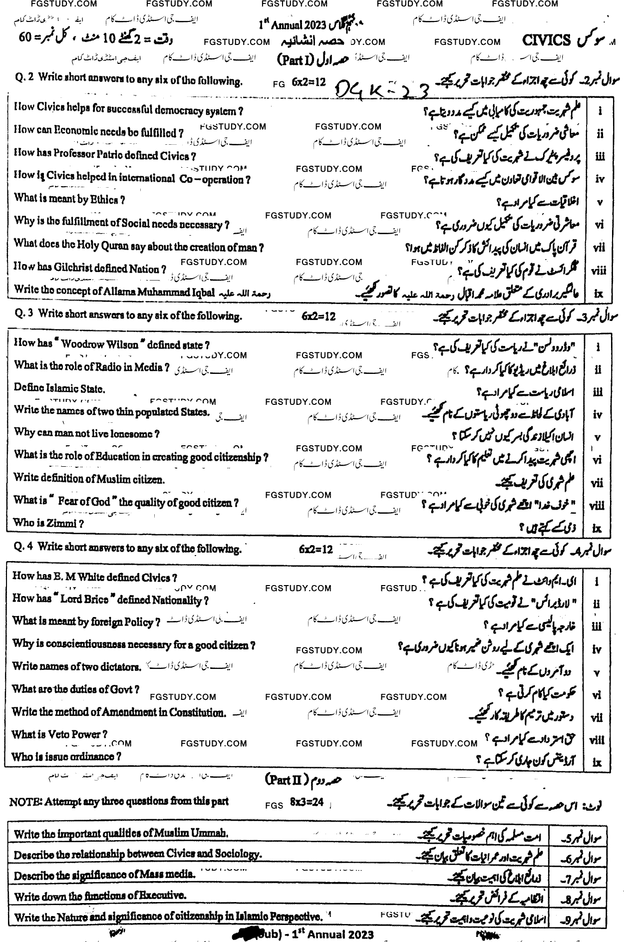 9th Class Civics Past Paper 2023 Dg Khan Board Subjective