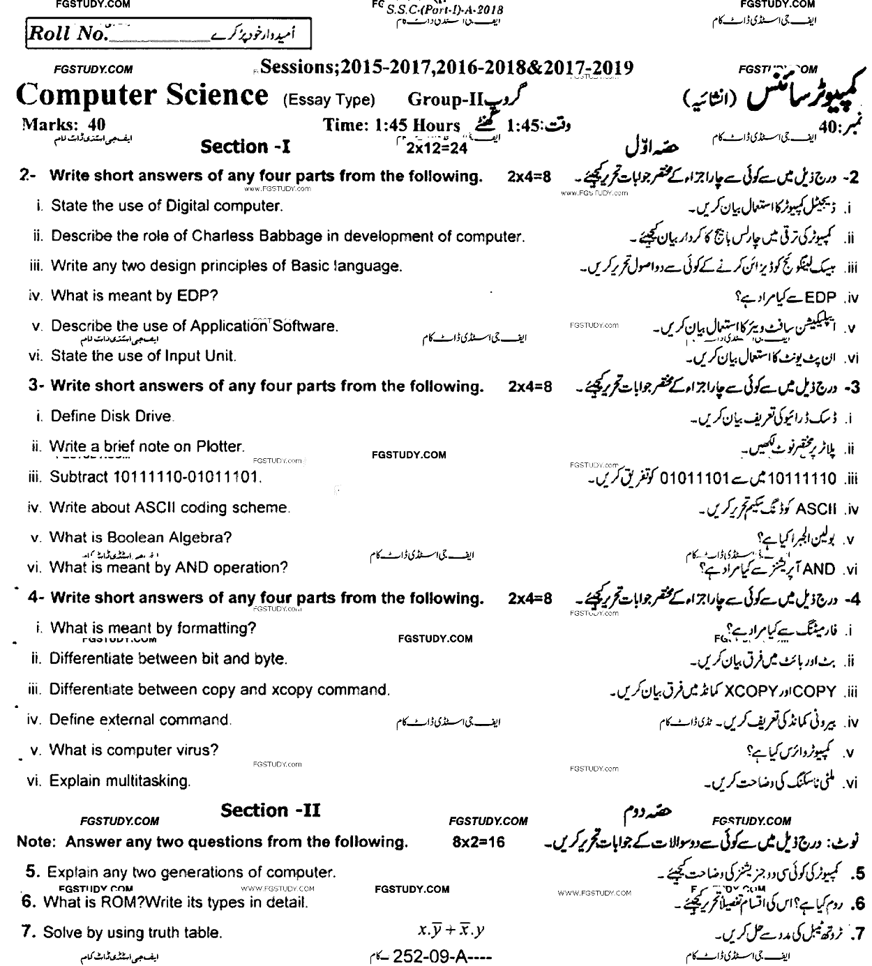 9th Class Computer Science Past Paper 2018 Rawalpindi Board Group 2 Subjective