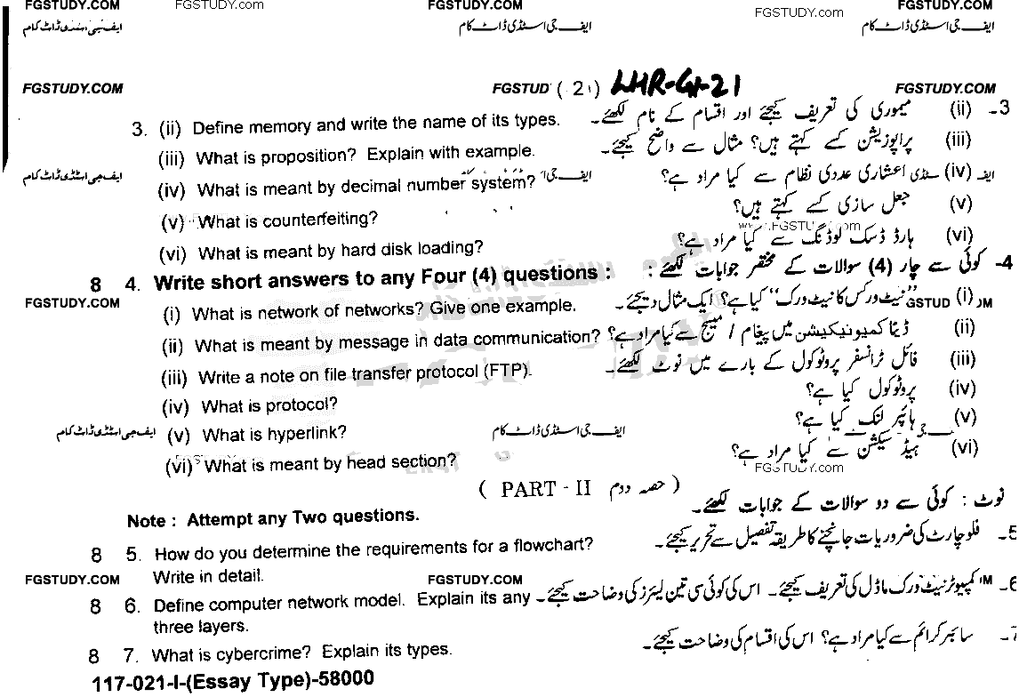 9th Class Computer Science Past Paper 2021 Lahore Board Group 1 Subjective