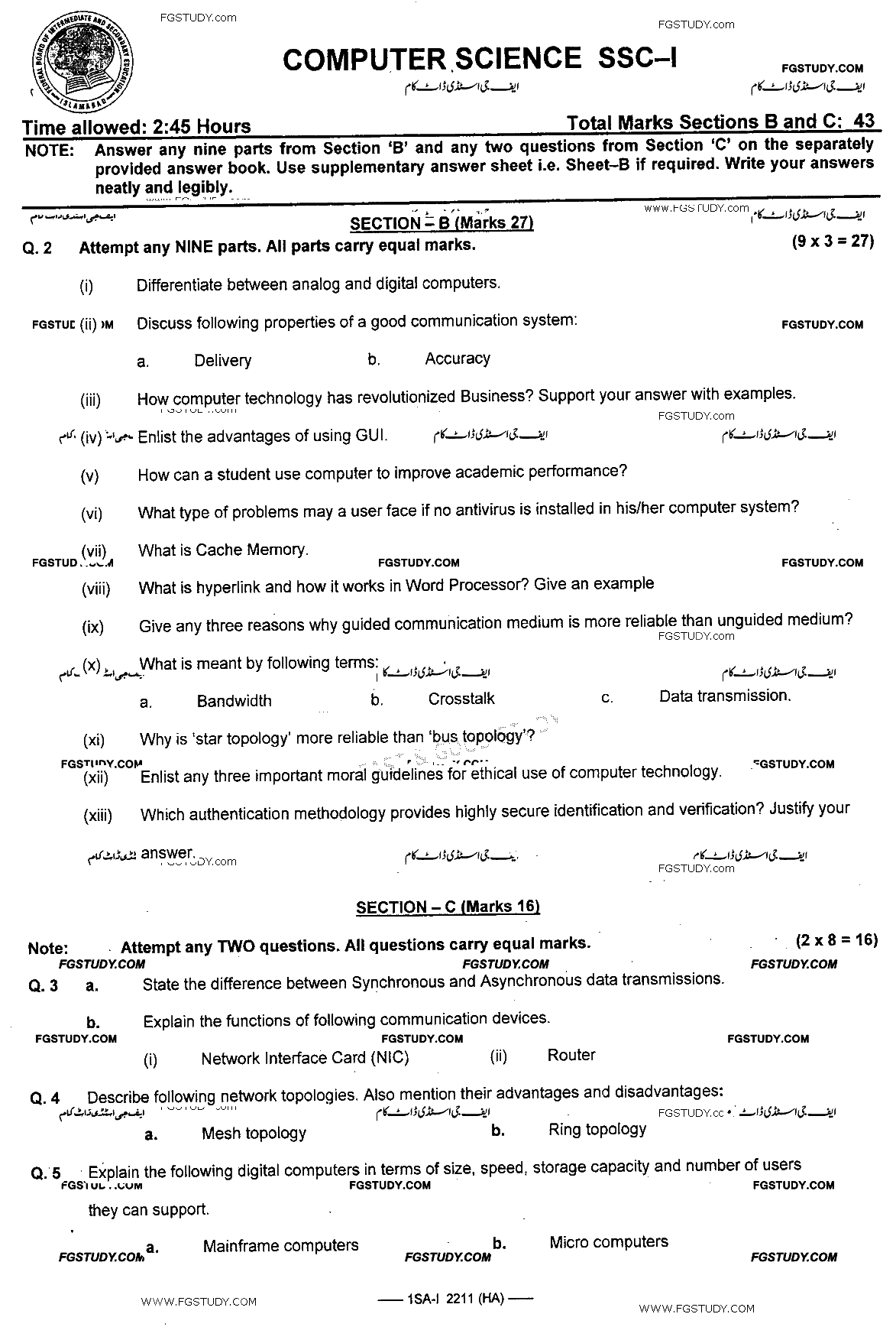 9th Class Computer Science Past Paper 2022 Federal Board Islamabad Group 1 Subjective