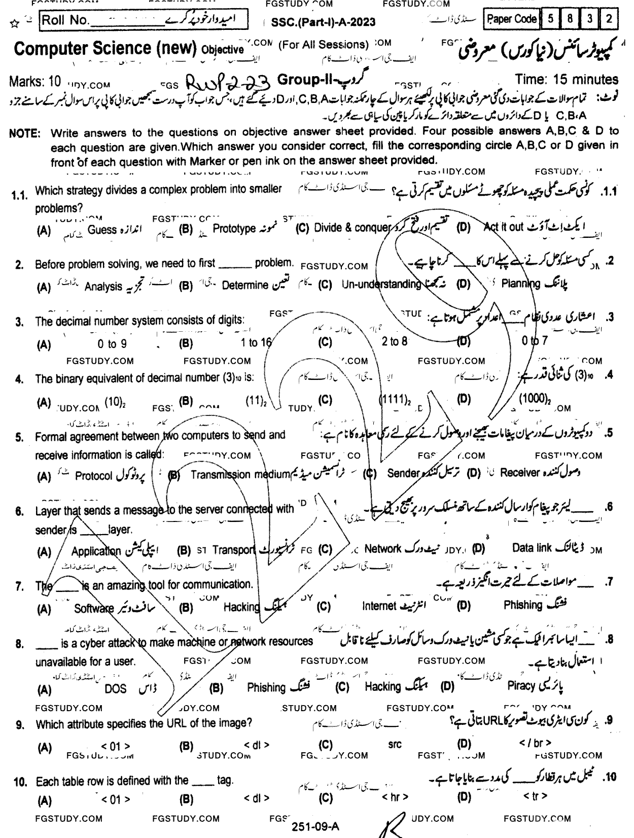 9th Class Computer Science Past Paper 2023 Rawalpindi Board Group 2 Objective