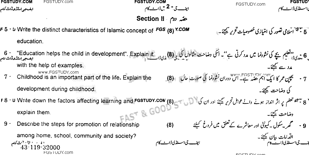 9th Class Education Past Paper 2019 Gujranwala Board Subjective