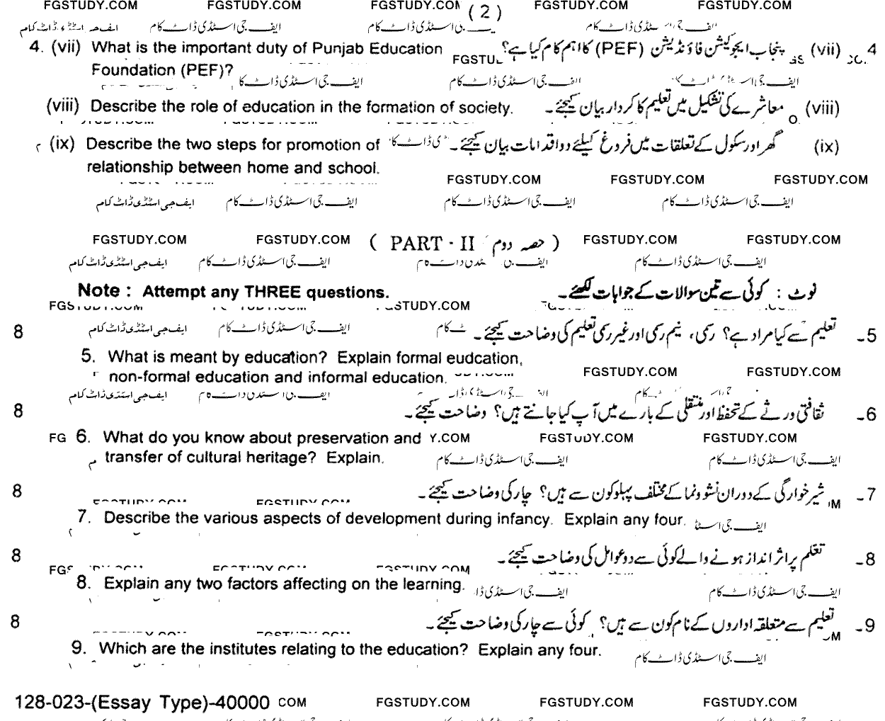 9th Class Education Past Paper 2023 Lahore Board Subjective