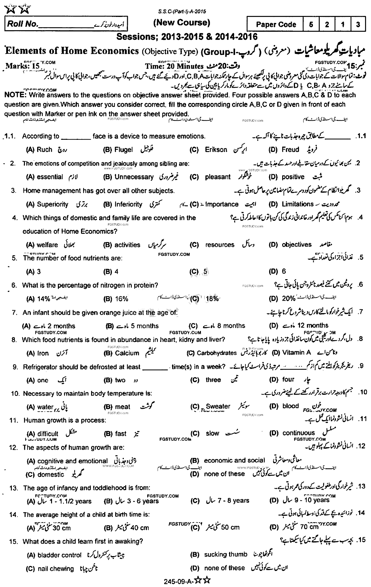 9th Class Elements Of Home Economics Past Paper 2015 Rawalpindi Board Group 1 Objective