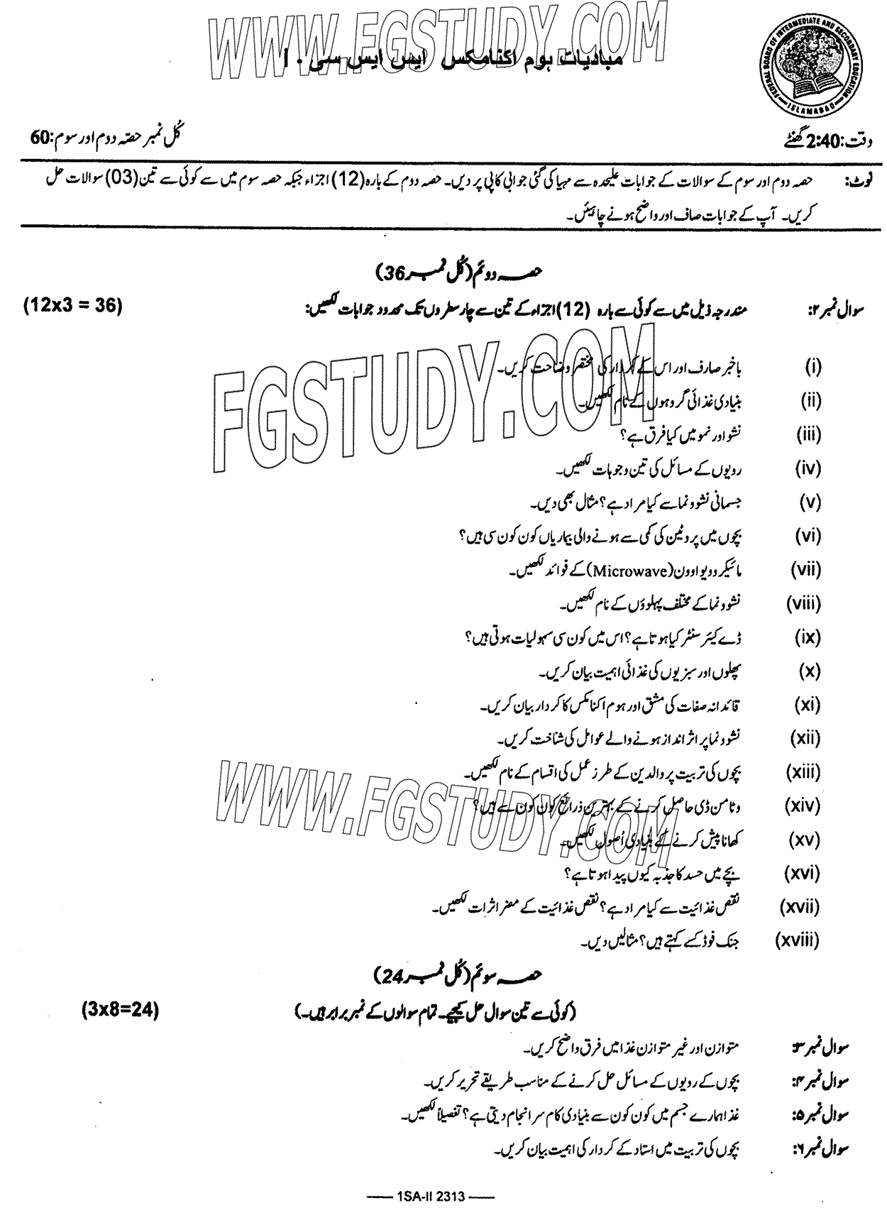 9th Class Elements Of Home Economics Past Paper 2023 Federal Board Islamabad Subjective