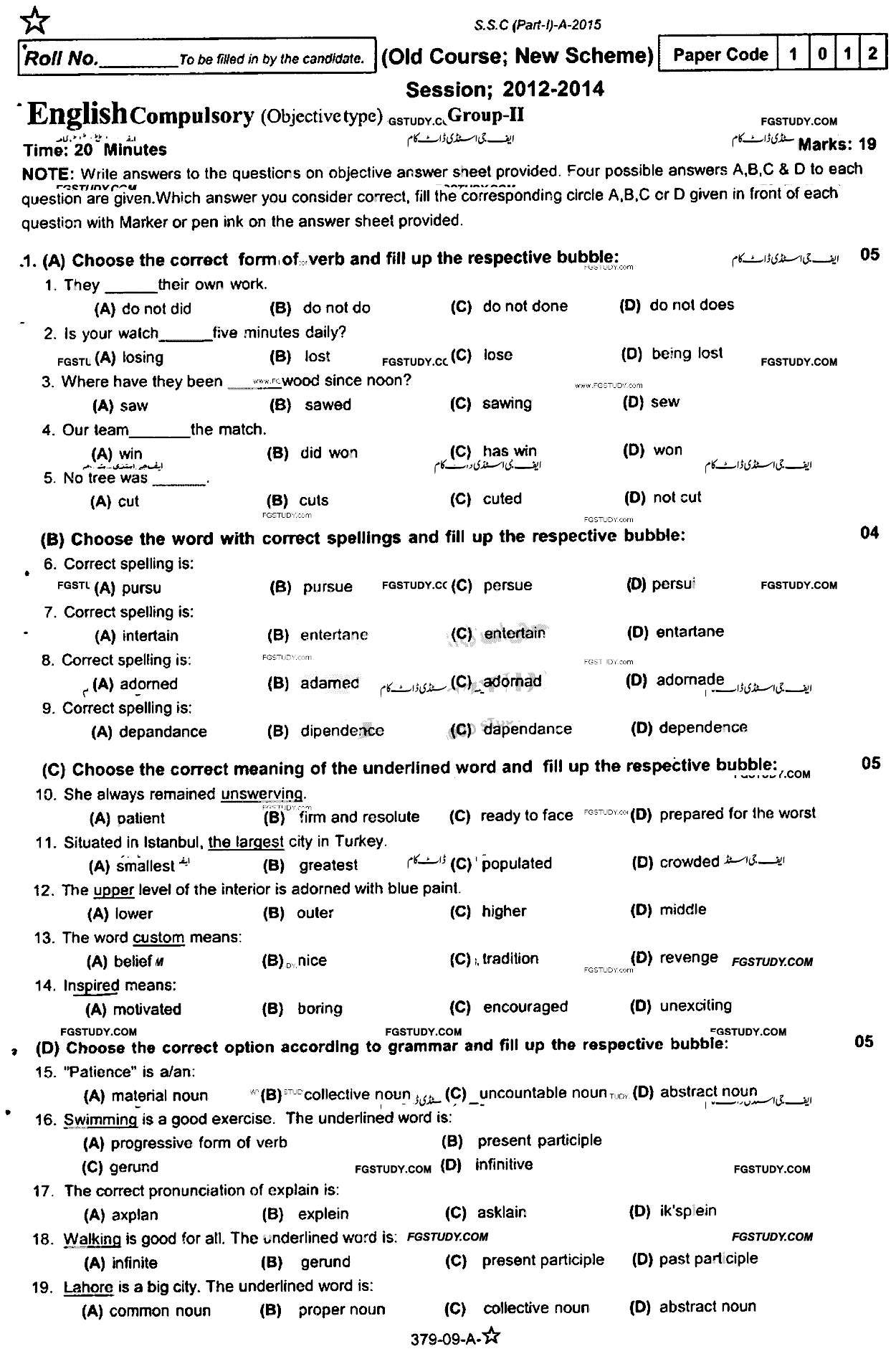 9th Class English Past Paper 2015 Rawalpindi Board Group 2 Objective