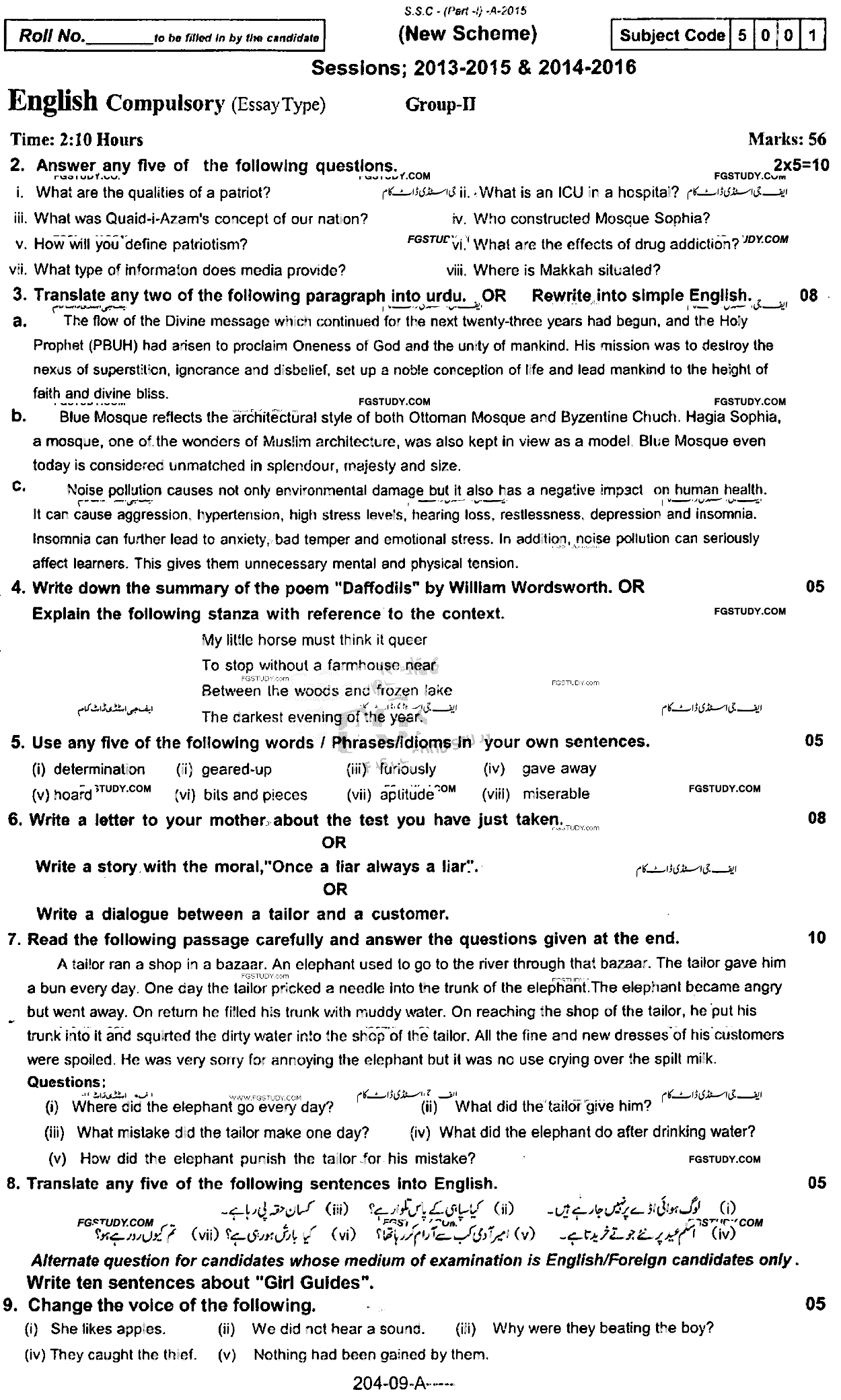 9th Class English Past Paper 2015 Rawalpindi Board Group 2 Subjective