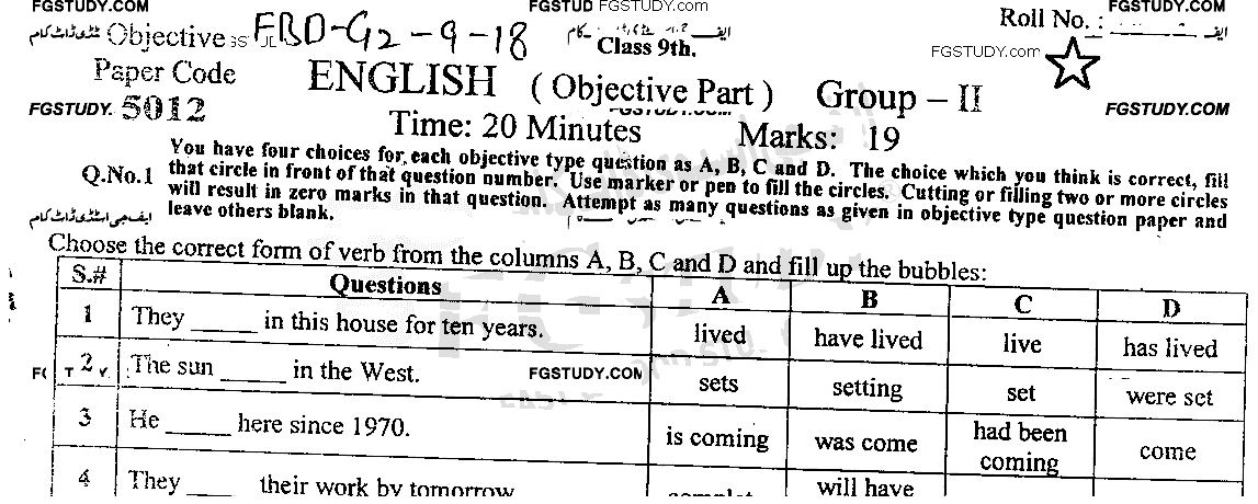 9th Class English Past Paper 2018 Faisalabad Board Group 2 Objective