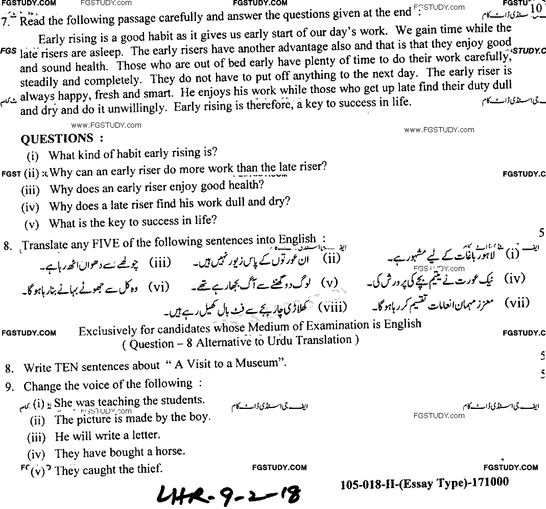 9th Class English Past Paper 2018 Lahore Board Group 2 Subjective