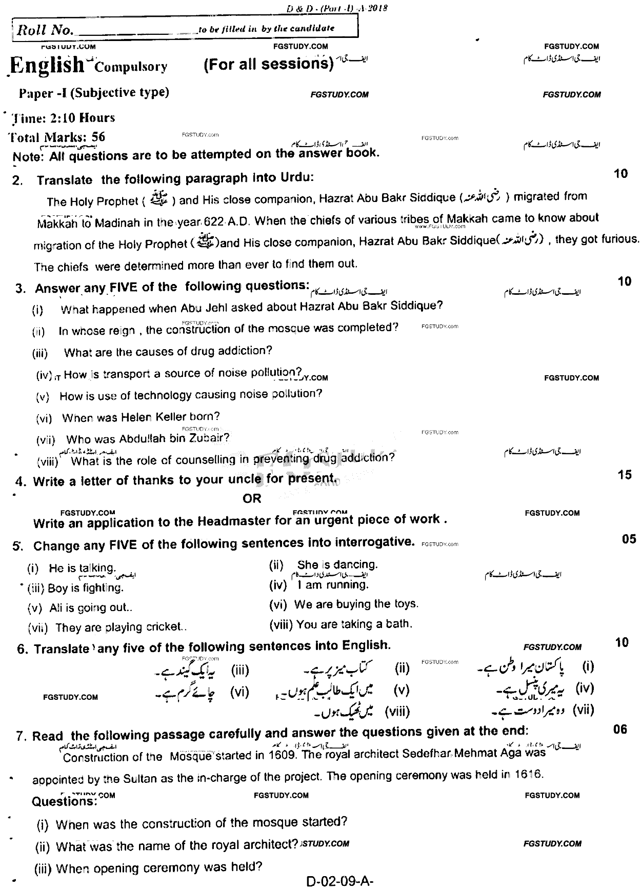 9th Class English Past Paper 2018 Rawalpindi Board Subjective