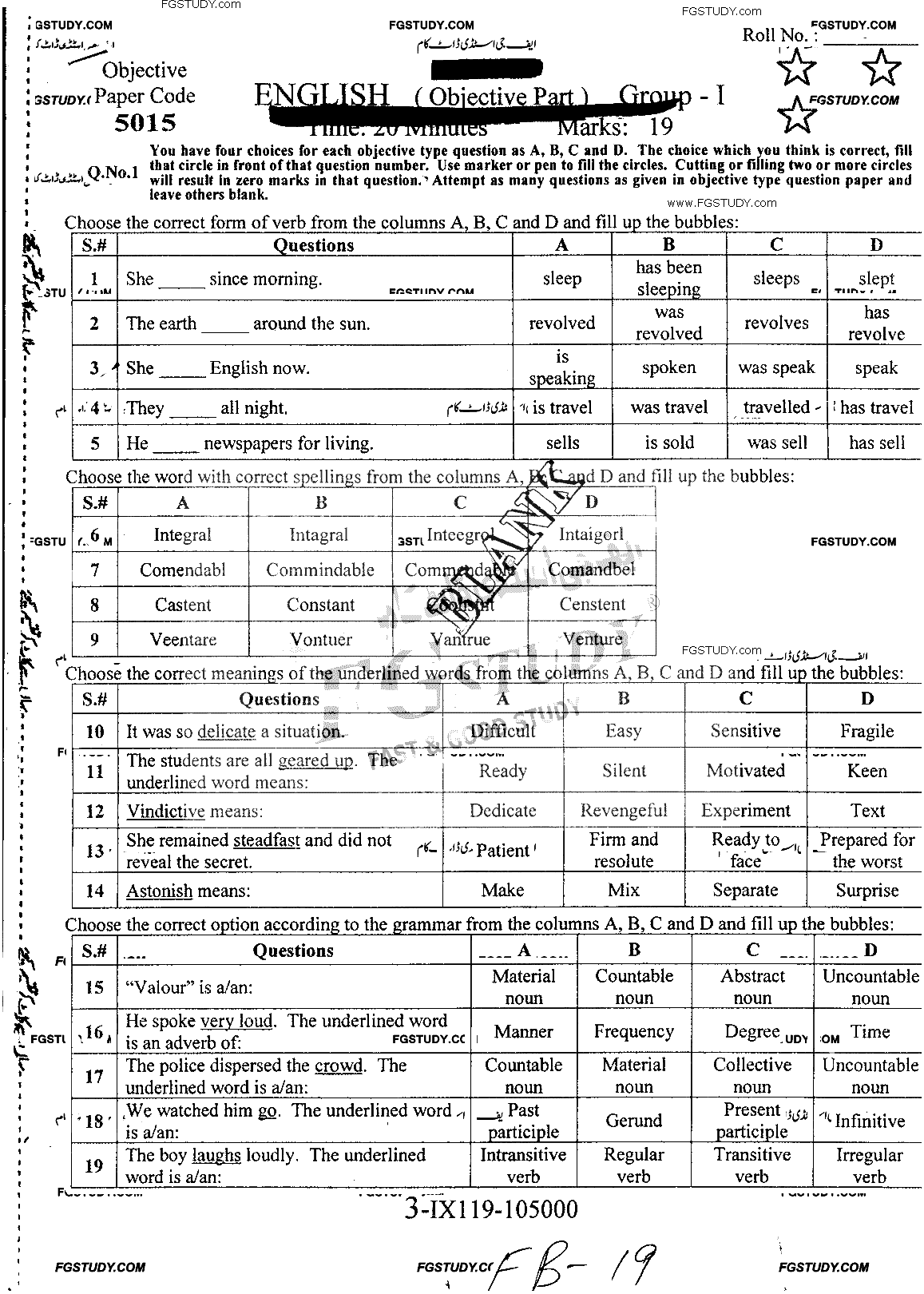 9th Class English Past Paper 2019 Faisalabad Board Group 1 Objective