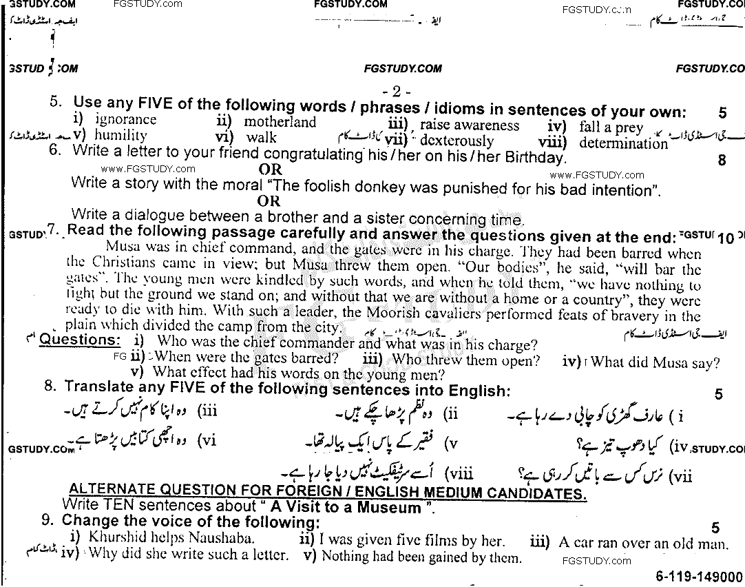 9th Class English Past Paper 2019 Gujranwala Board Group 2 Subjective