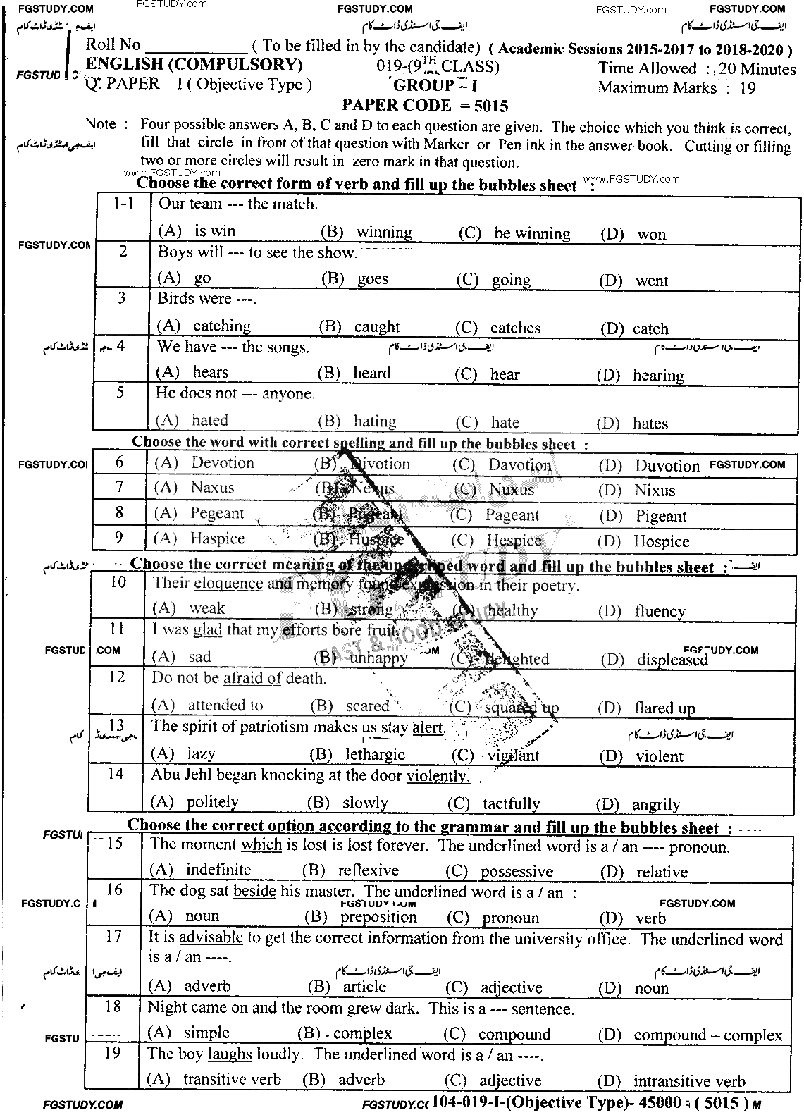 9th Class English Past Paper 2019 Lahore Board Group 1 Objective