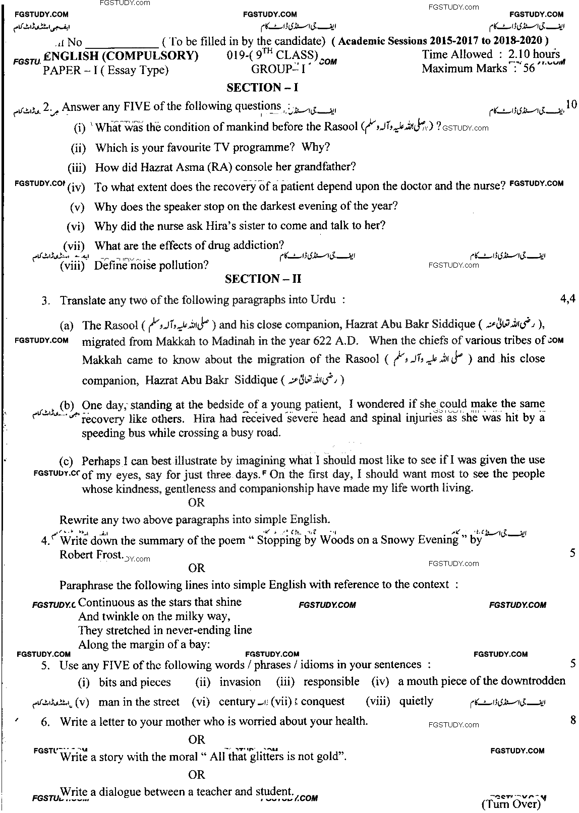 9th Class English Past Paper 2019 Lahore Board Group 1 Subjective