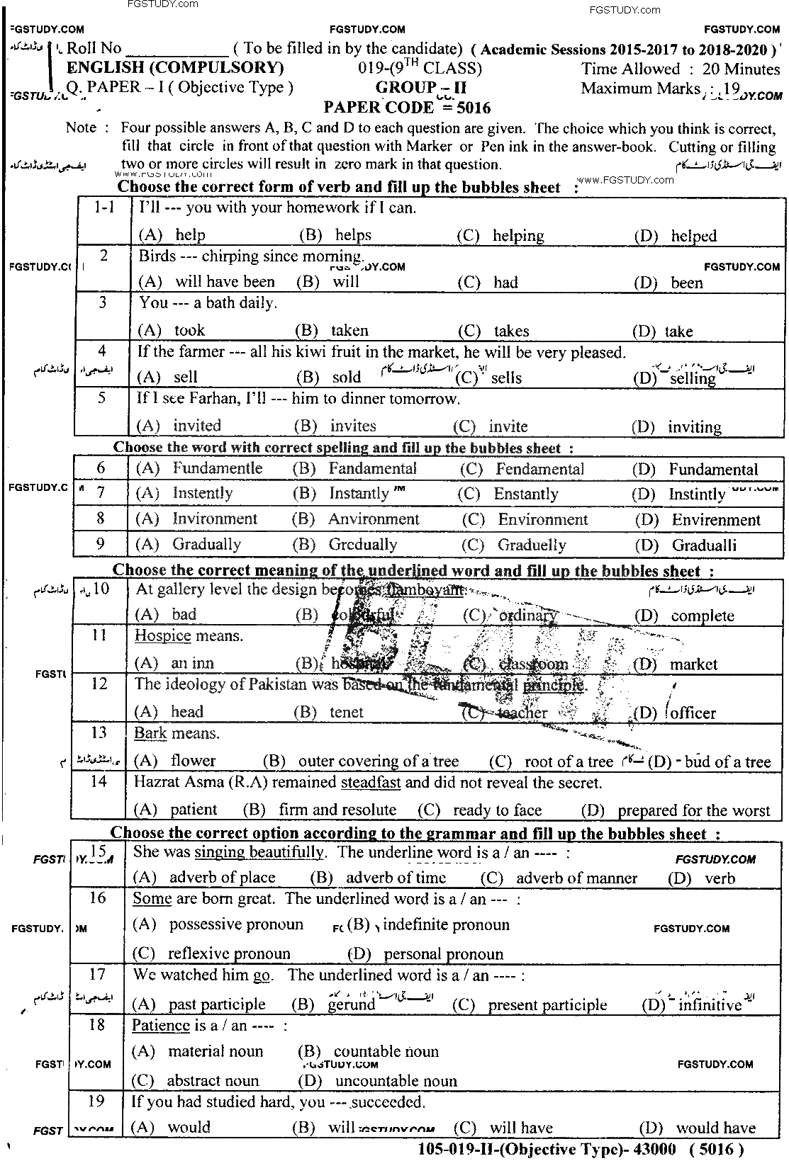 9th Class English Past Paper 2019 Lahore Board Group 2 Objective