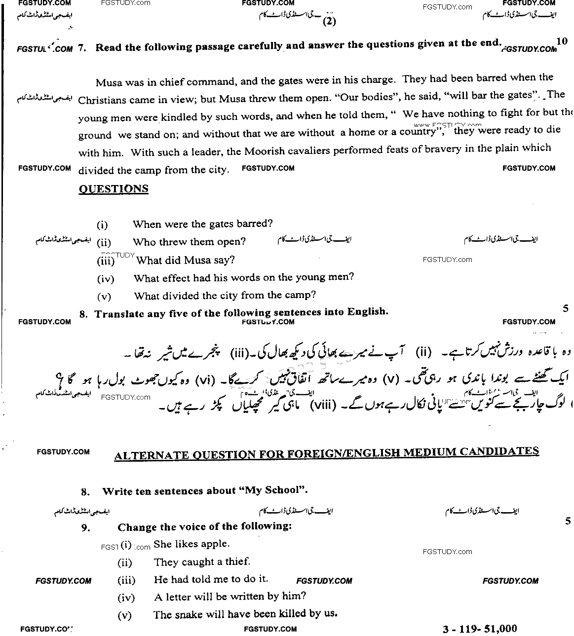 9th Class English Past Paper 2019 Sahiwal Board Group 1 Subjective