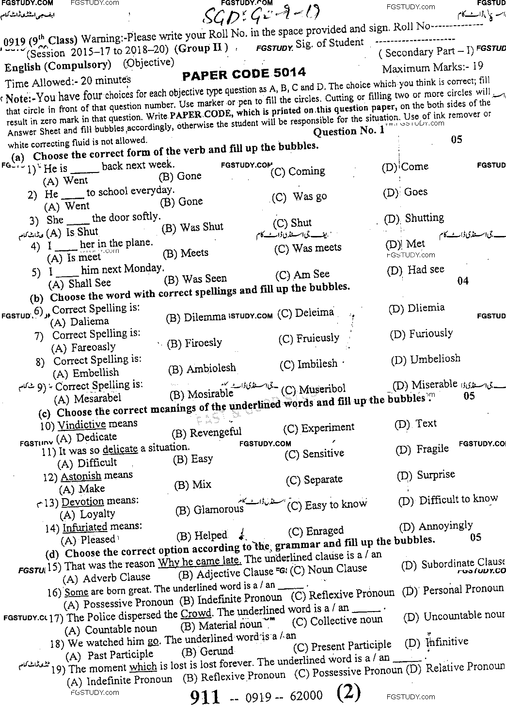 9th Class English Past Paper 2019 Sargodha Board Group 2 Objective
