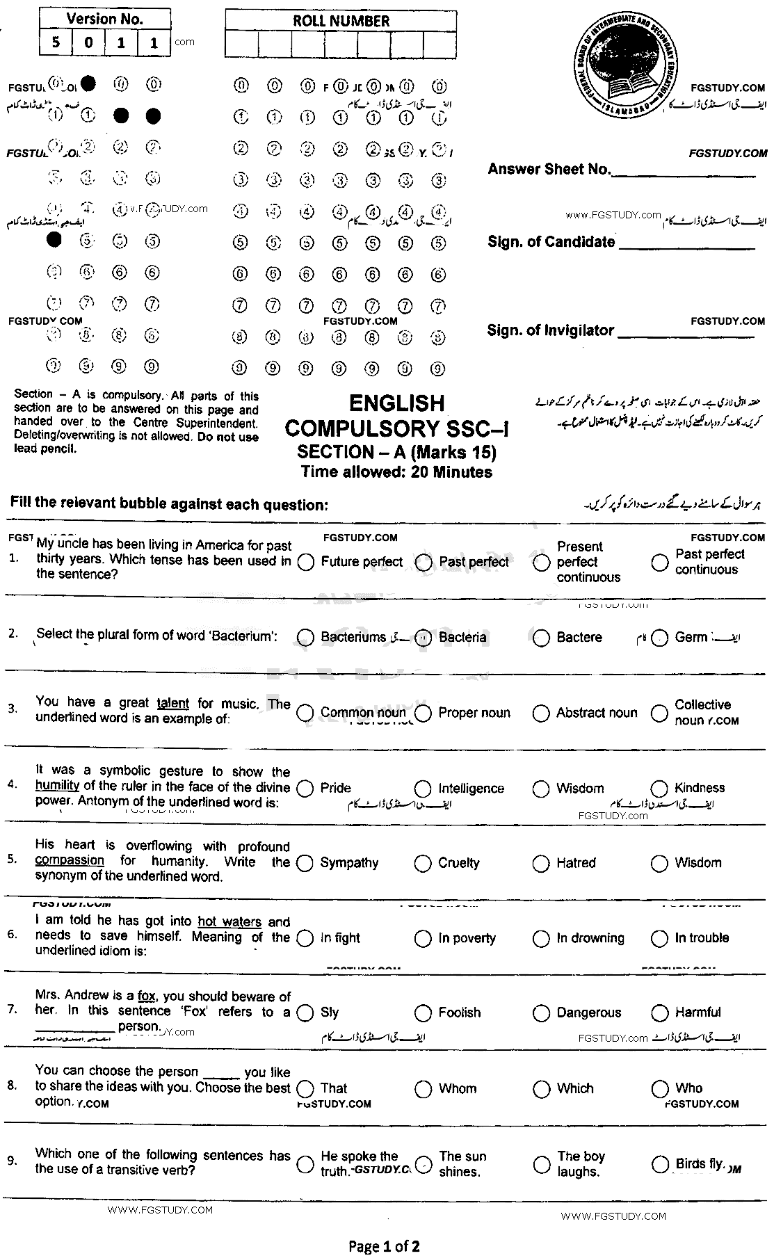 9th Class English Past Paper 2022 Federal Board Islamabad Group 1 Objective
