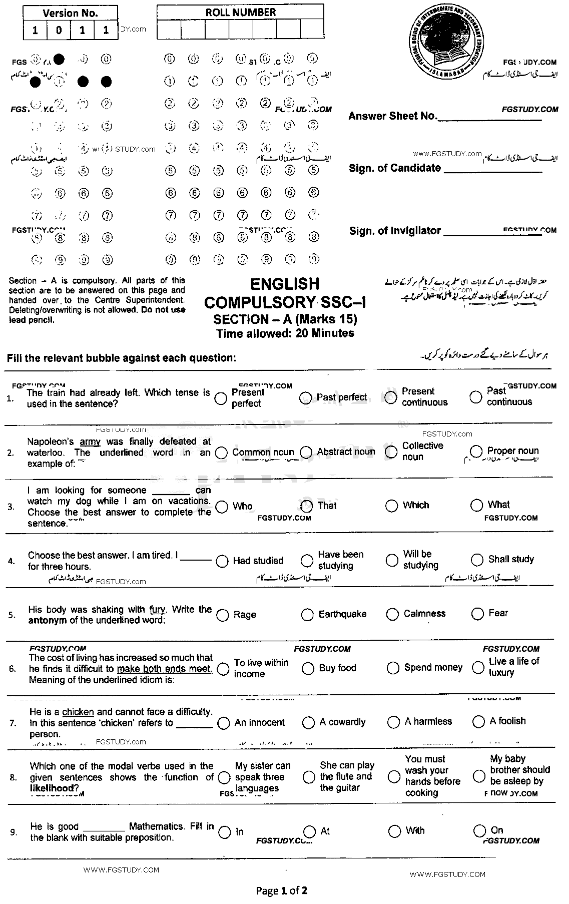 9th Class English Past Paper 2022 Federal Board Islamabad Group 2 Objective