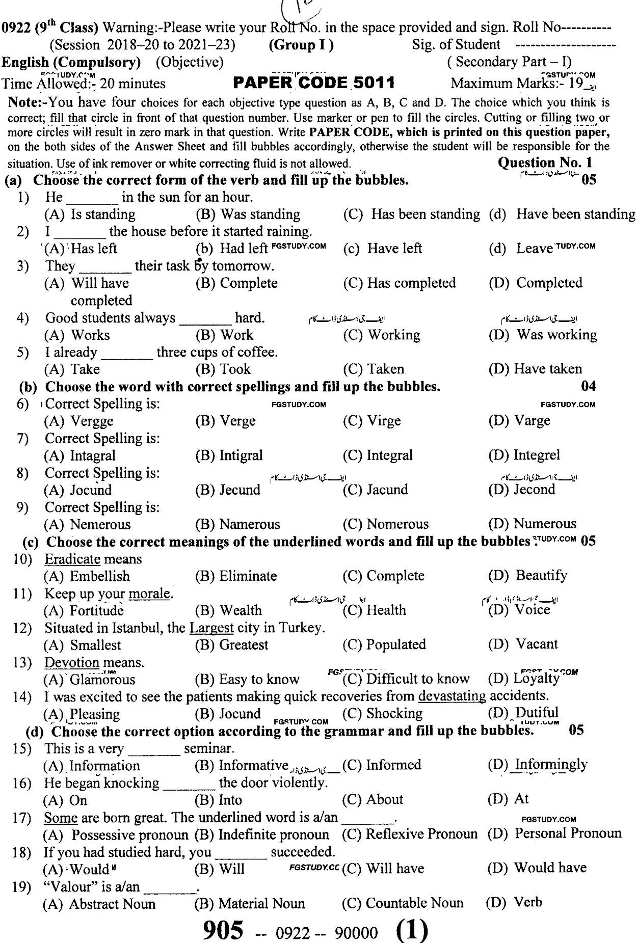 9th Class English Past Paper 2022 Sargodha Board Group 1 Objective