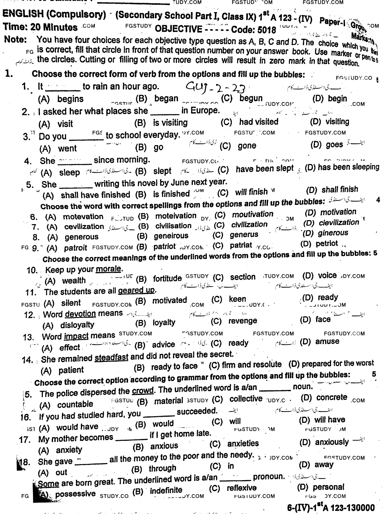 9th Class English Past Paper 2023 Gujranwala Board Group 2 Objective