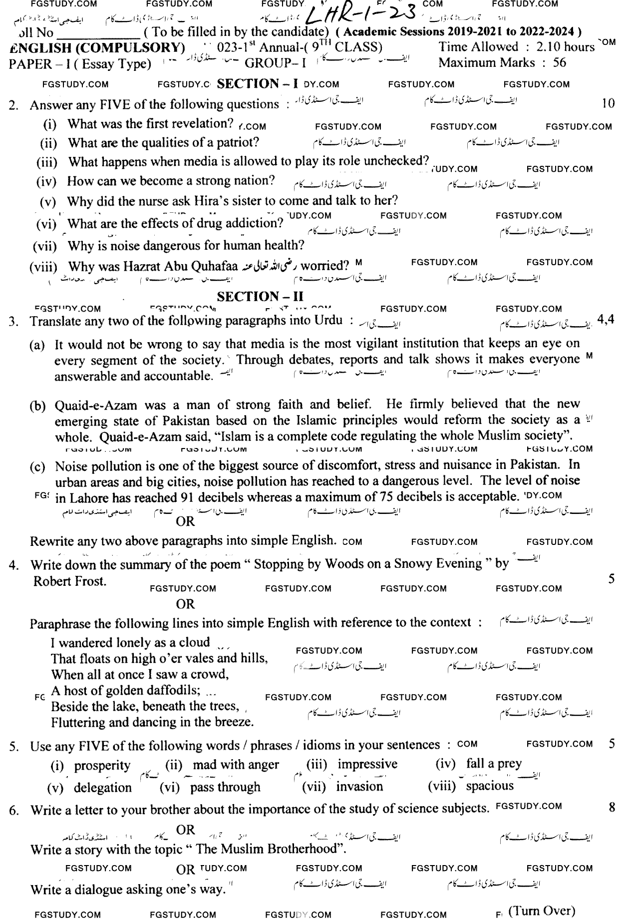 https://fgstudy.com/images/pp/9th/9th-class-english-past-paper-2023-lahore-g1-sub-p1.png