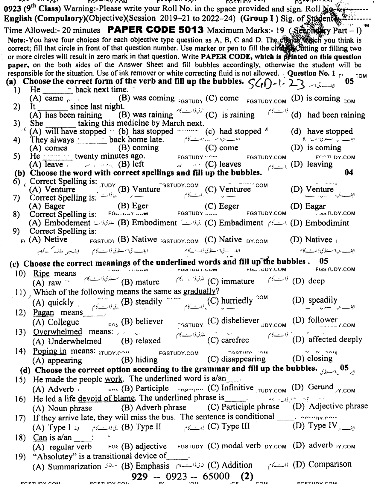 9th Class English Past Paper 2023 Sargodha Board Group 1 Objective
