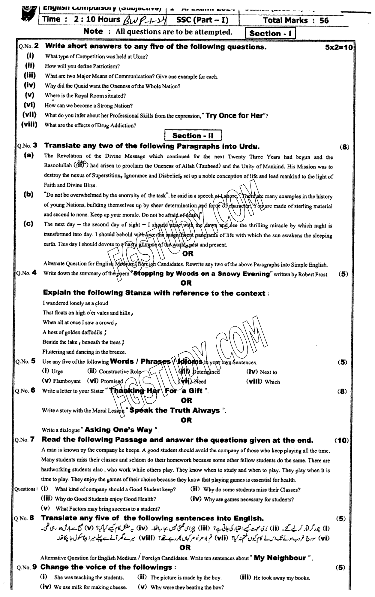 9th Class English Past Paper 2024 Bahawalpur Board Group 1 Subjective