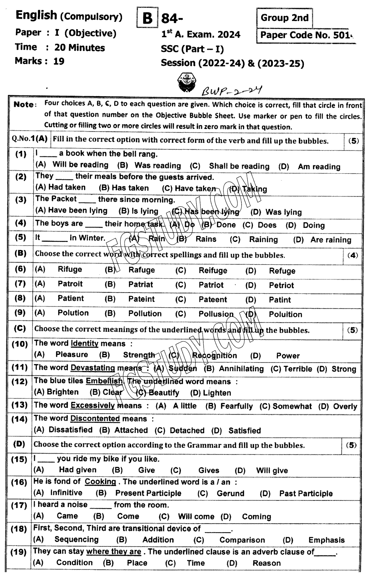 9th Class English Past Paper 2024 Bahawalpur Board Group 2 Objective