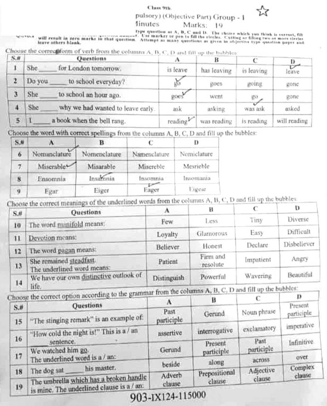 9th Class English Past Paper 2024 Faisalabad Board Objective