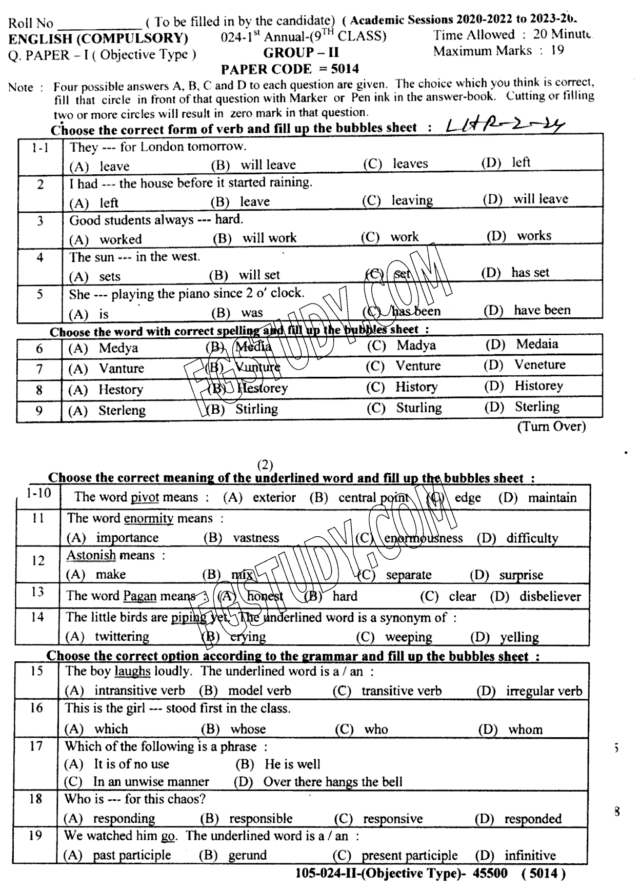 9th Class English Past Paper 2024 Lahore Board Group 2 Objective