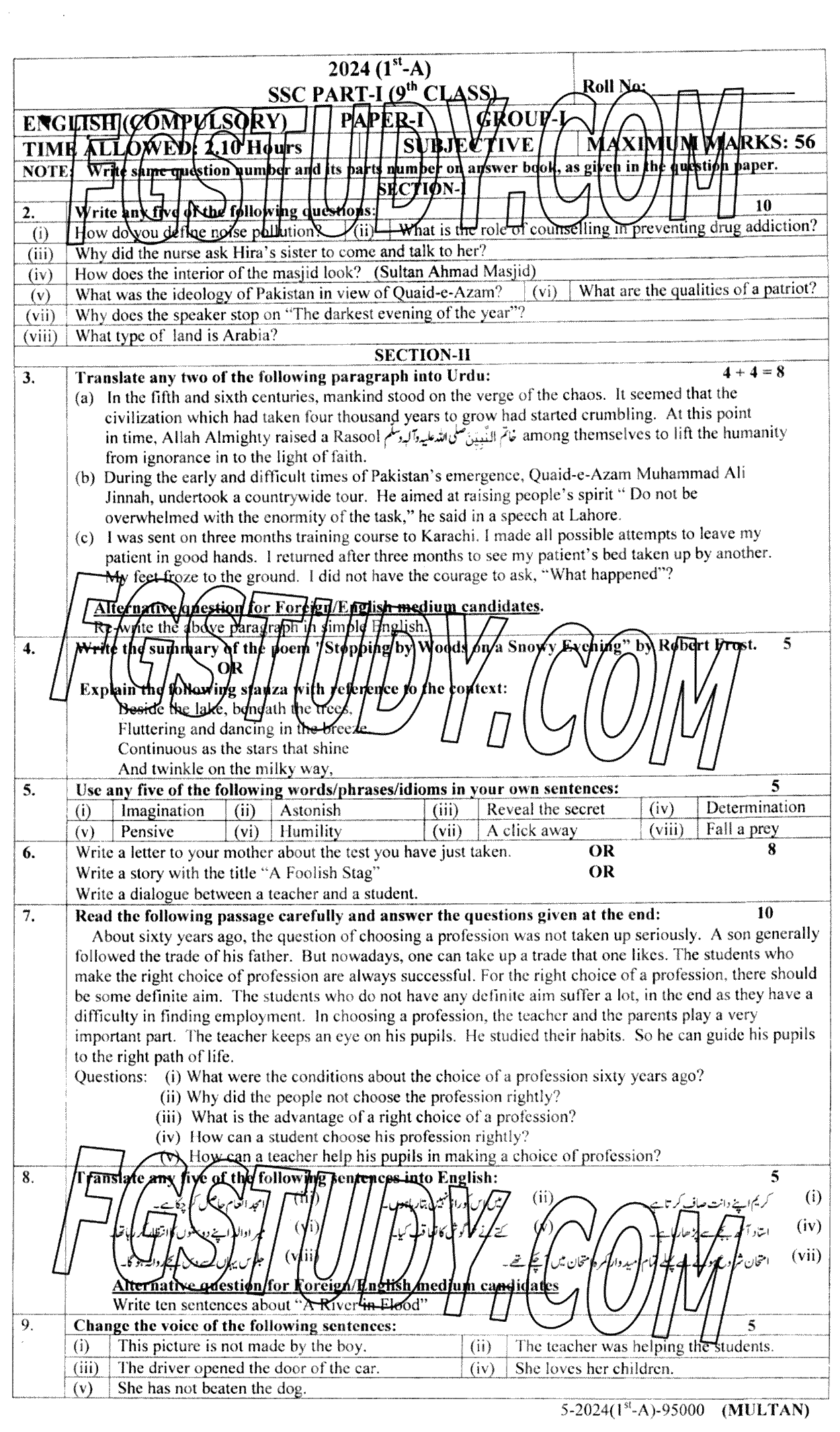 9th Class English Past Paper 2024 Multan Board Group 1 Subjective
