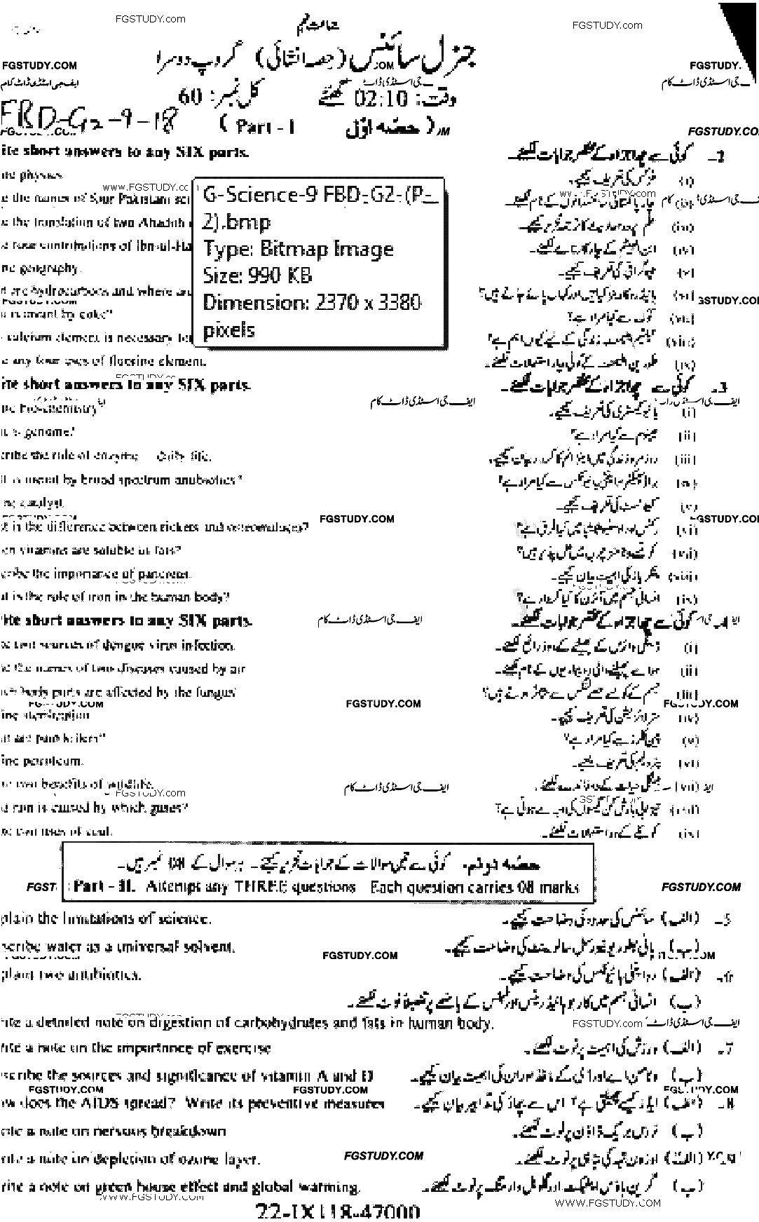 9th Class General Science Past Paper 2018 Faisalabad Board Group 2 Subjective