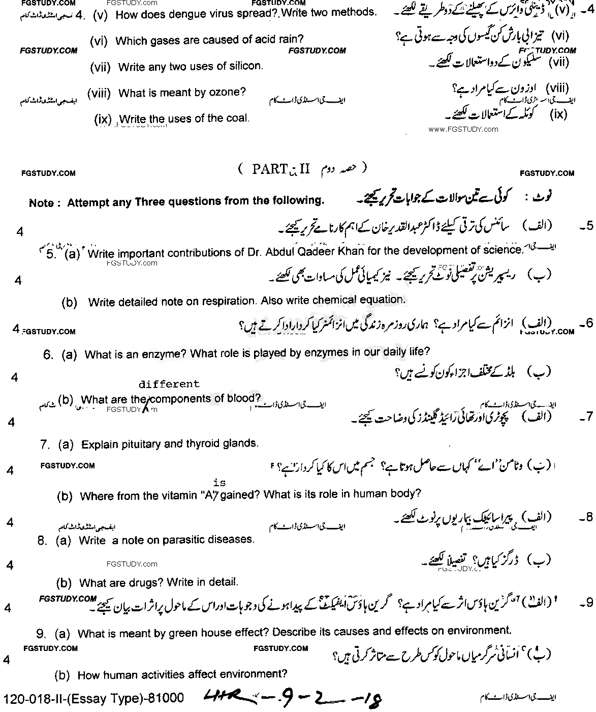 9th Class General Science Past Paper 2018 Lahore Board Group 2 Subjective