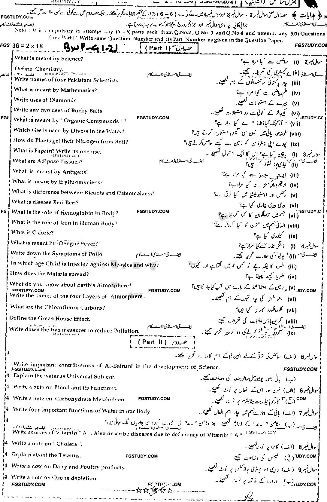 9th Class General Science Past Paper 2021 Bahawalpur Board Group 1 Subjective