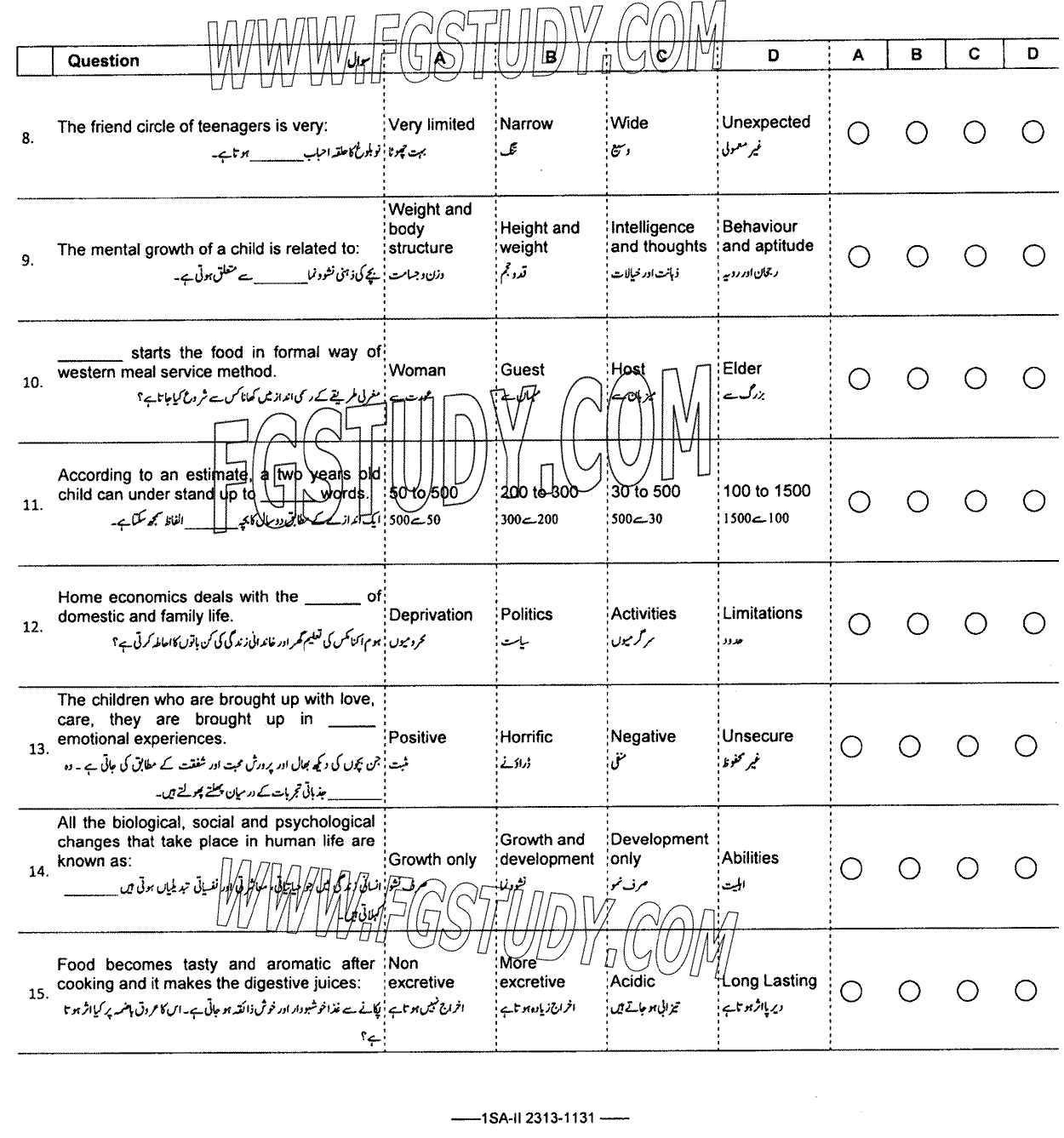 9th Class General Science Past Paper 2023 Federal Board Islamabad Objective