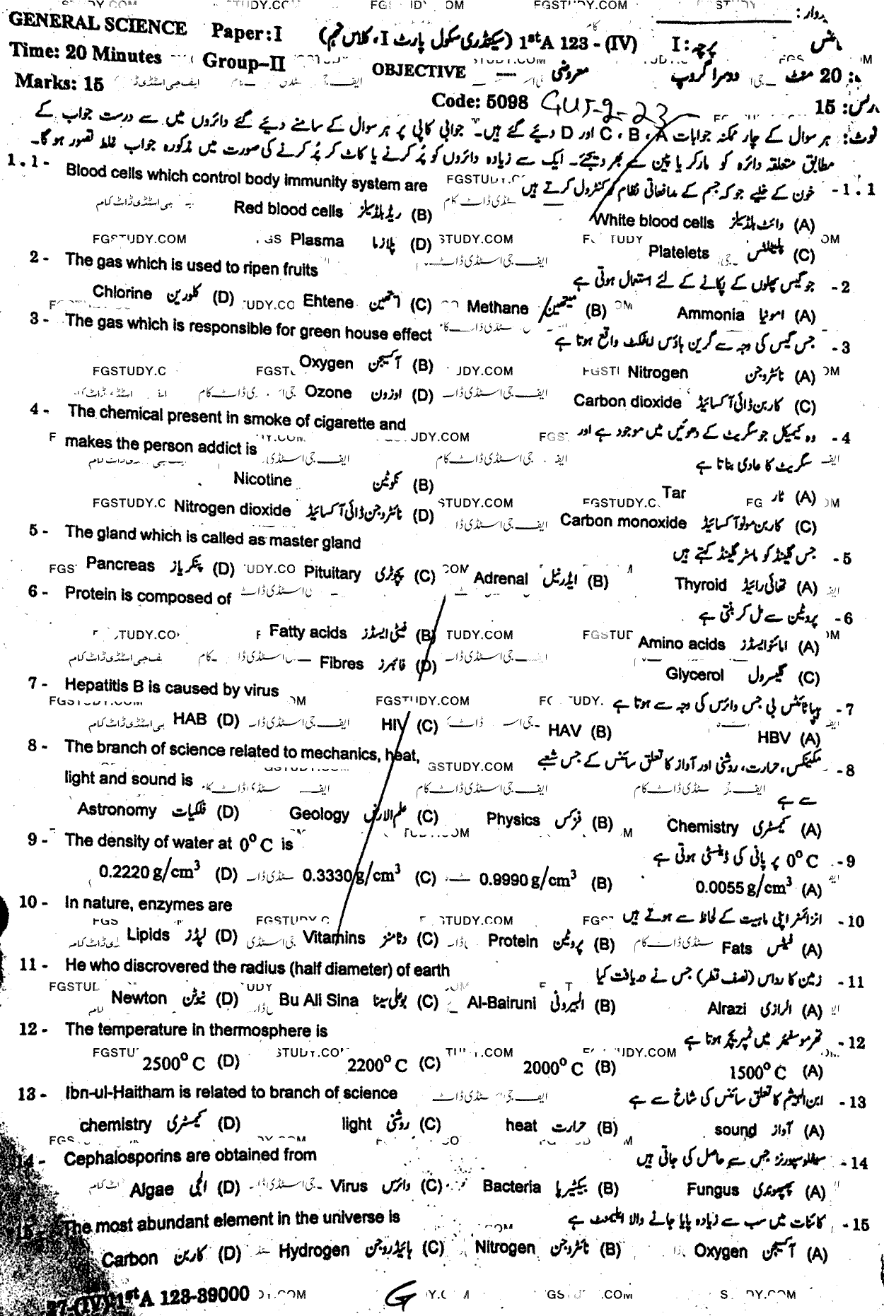 9th Class General Science Past Paper 2023 Gujranwala Board Group 2 Objective