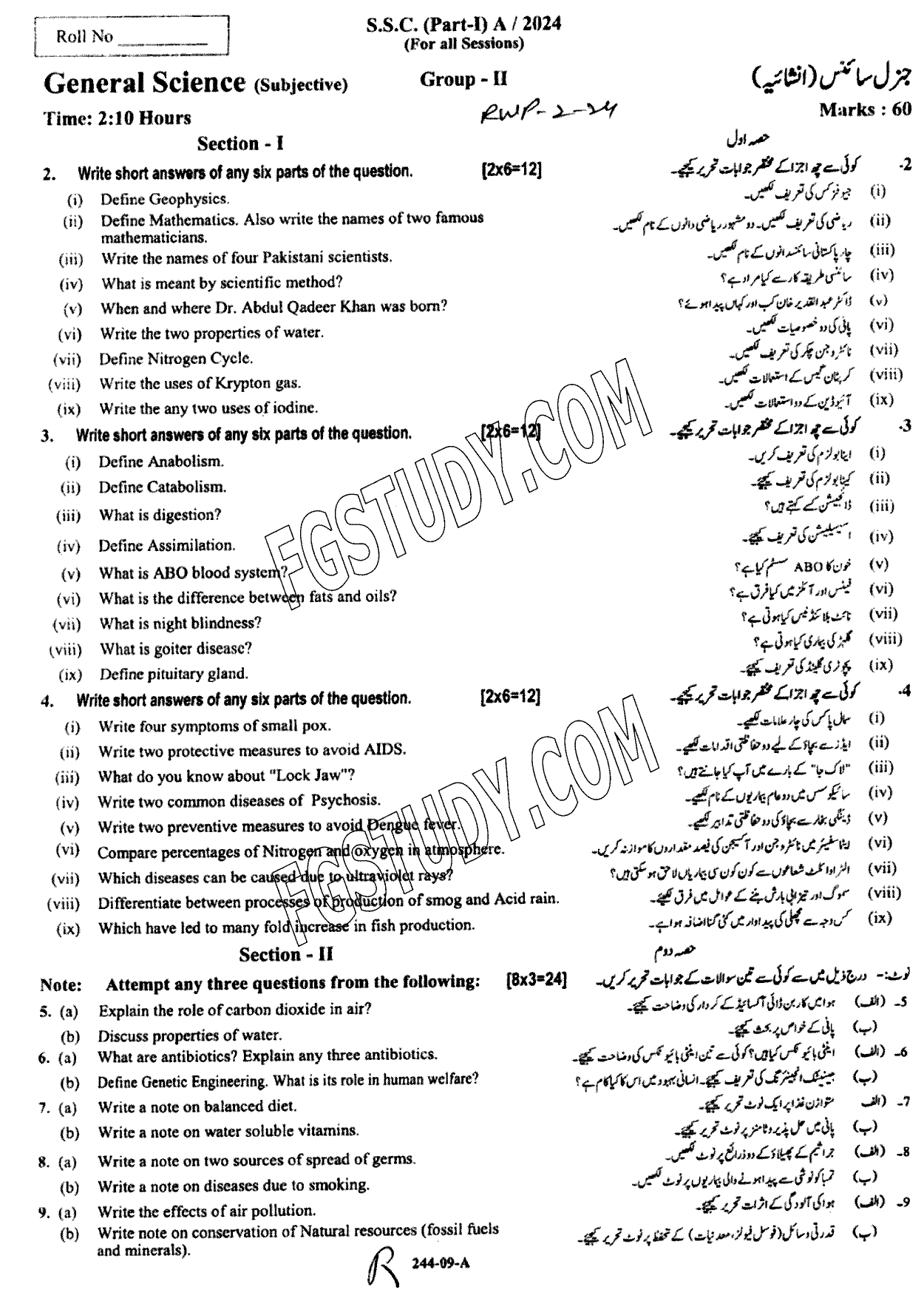 9th Class General Science Past Paper 2024 Rawalpindi Board Group 2 Subjective