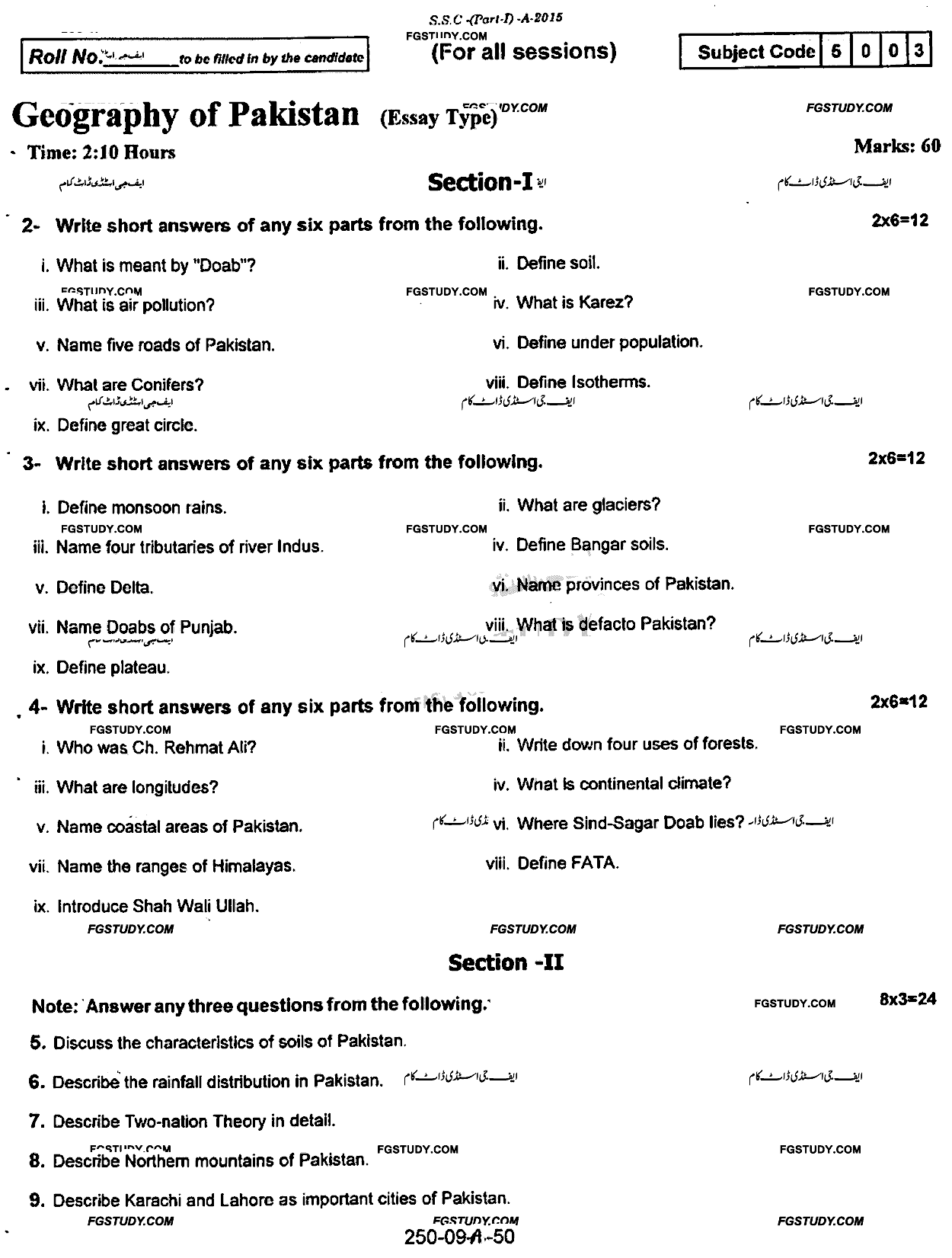 9th Class Geography Of Pakistan Past Paper 2015 Rawalpindi Board Subjective