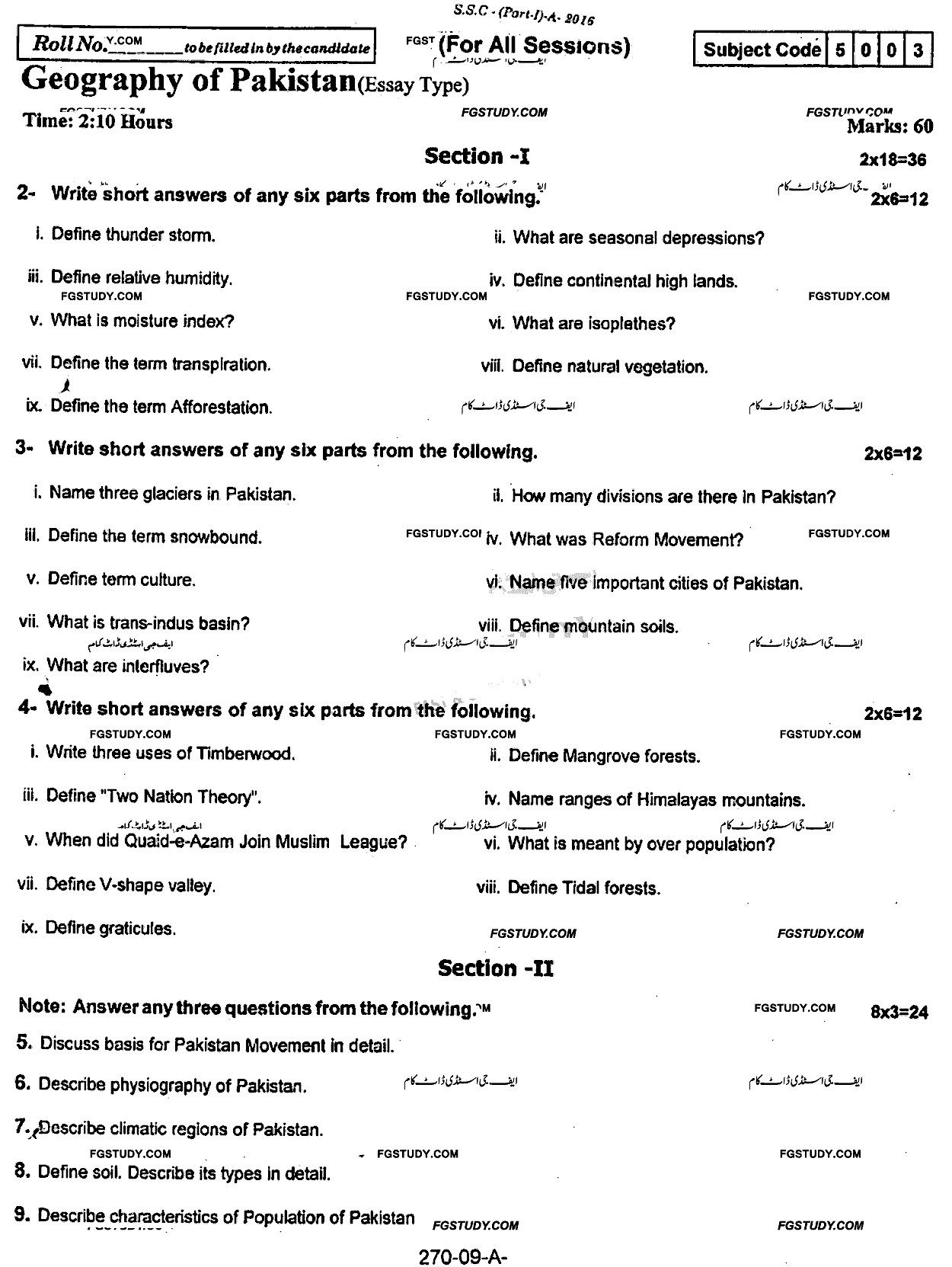 9th Class Geography Of Pakistan Past Paper 2016 Rawalpindi Board Subjective