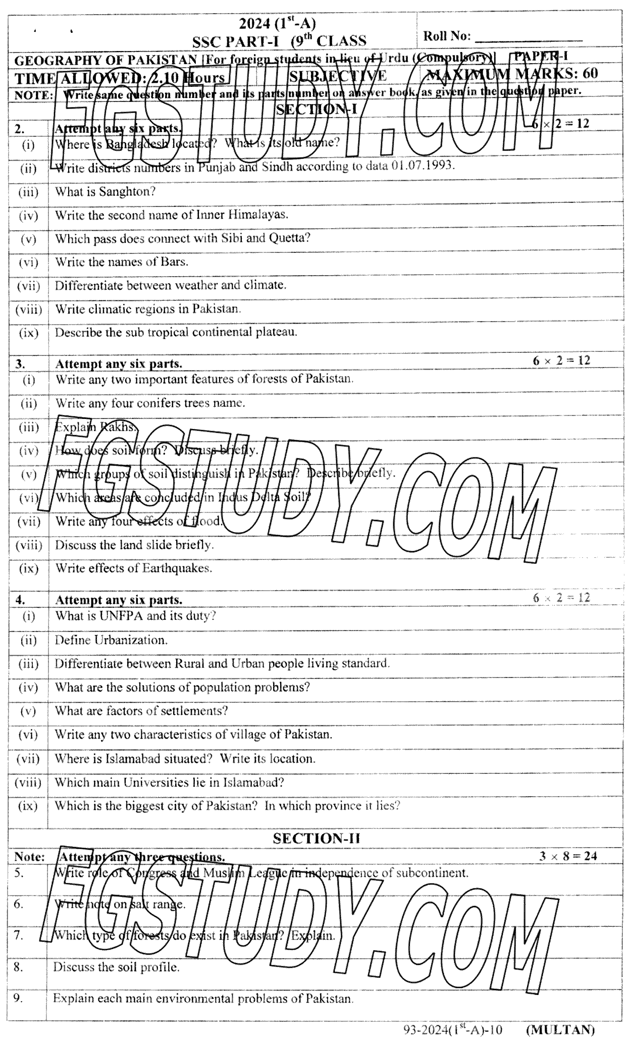 9th Class Geography Of Pakistan Past Paper 2024 Multan Board Subjective