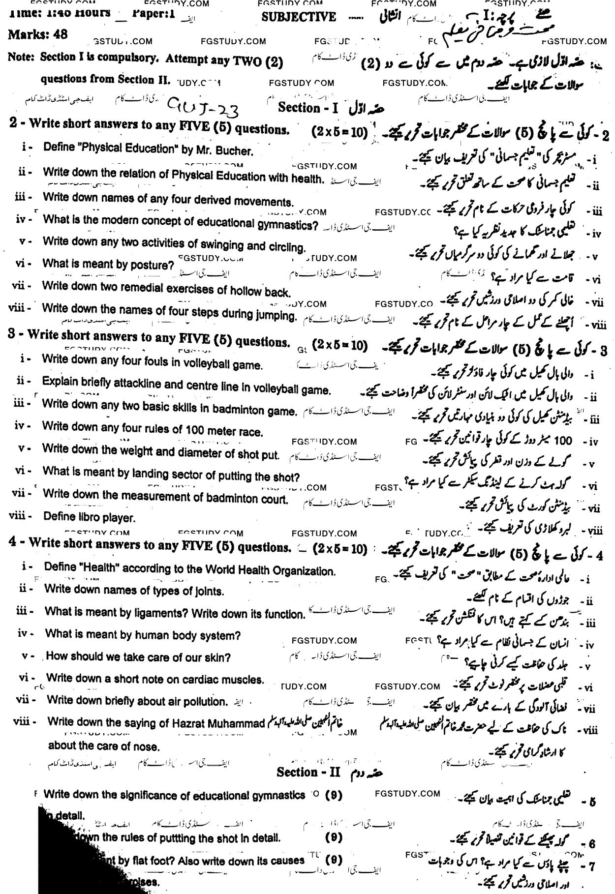 9th Class Health And Physical Education Past Paper 2023 Gujranwala Board  Subjective