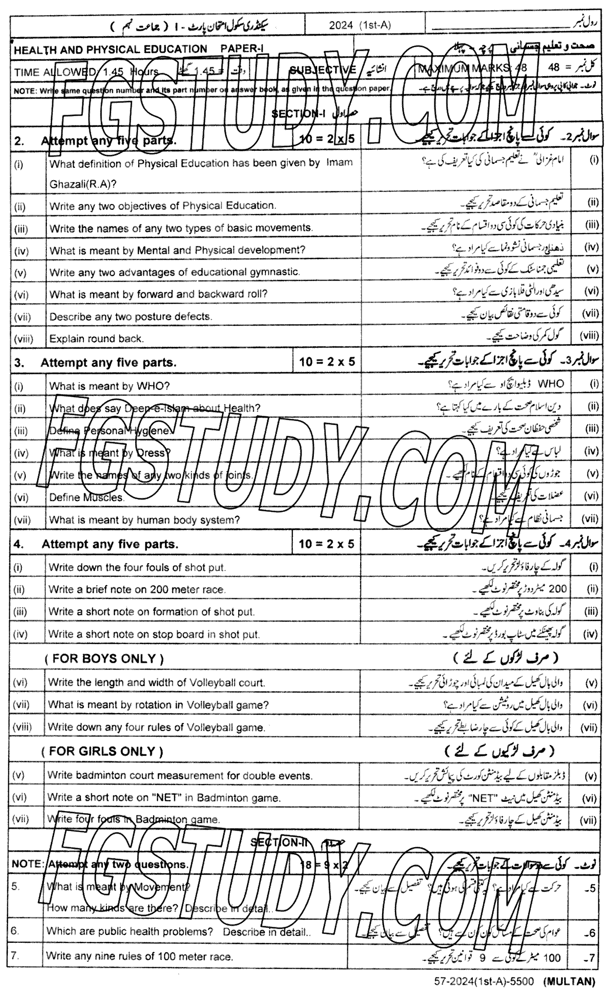 9th Class Health And Physical Education Past Paper 2024 Multan Board Subjective