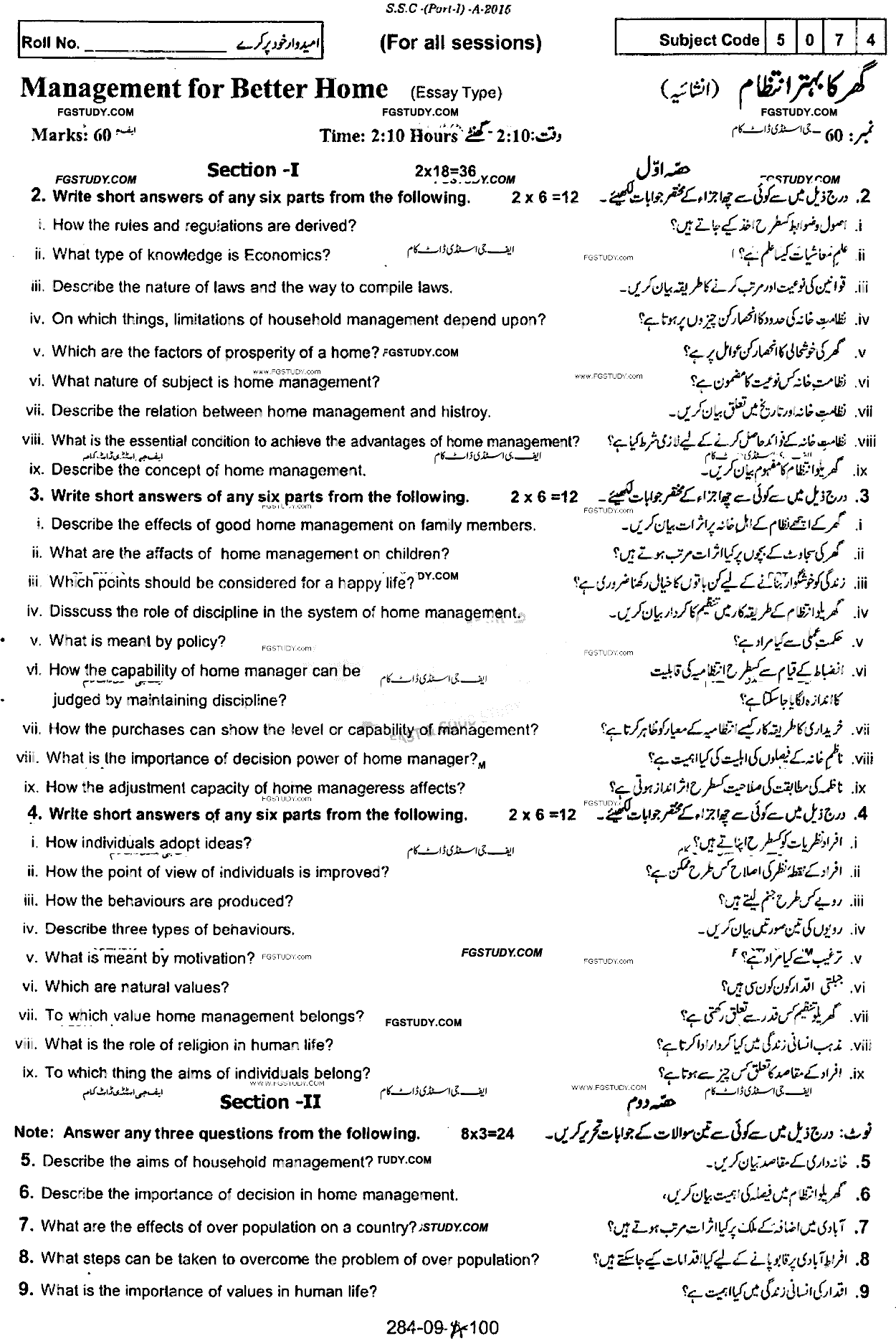 9th Class Management For Better Homes Past Paper 2015 Rawalpindi Board Subjective