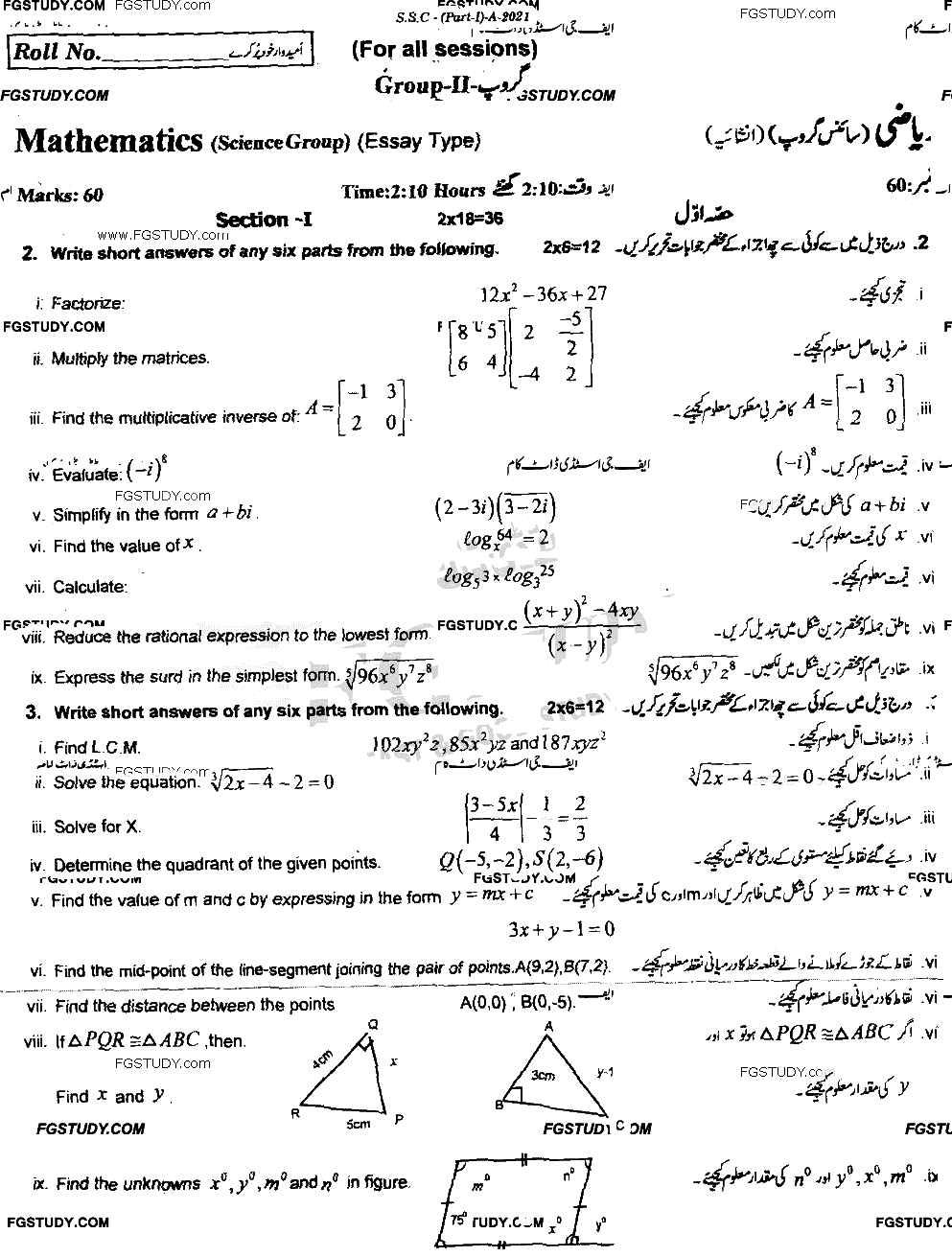 9th Class Mathematics Past Paper 2021 Rawalpindi Board Group 2 Subjective