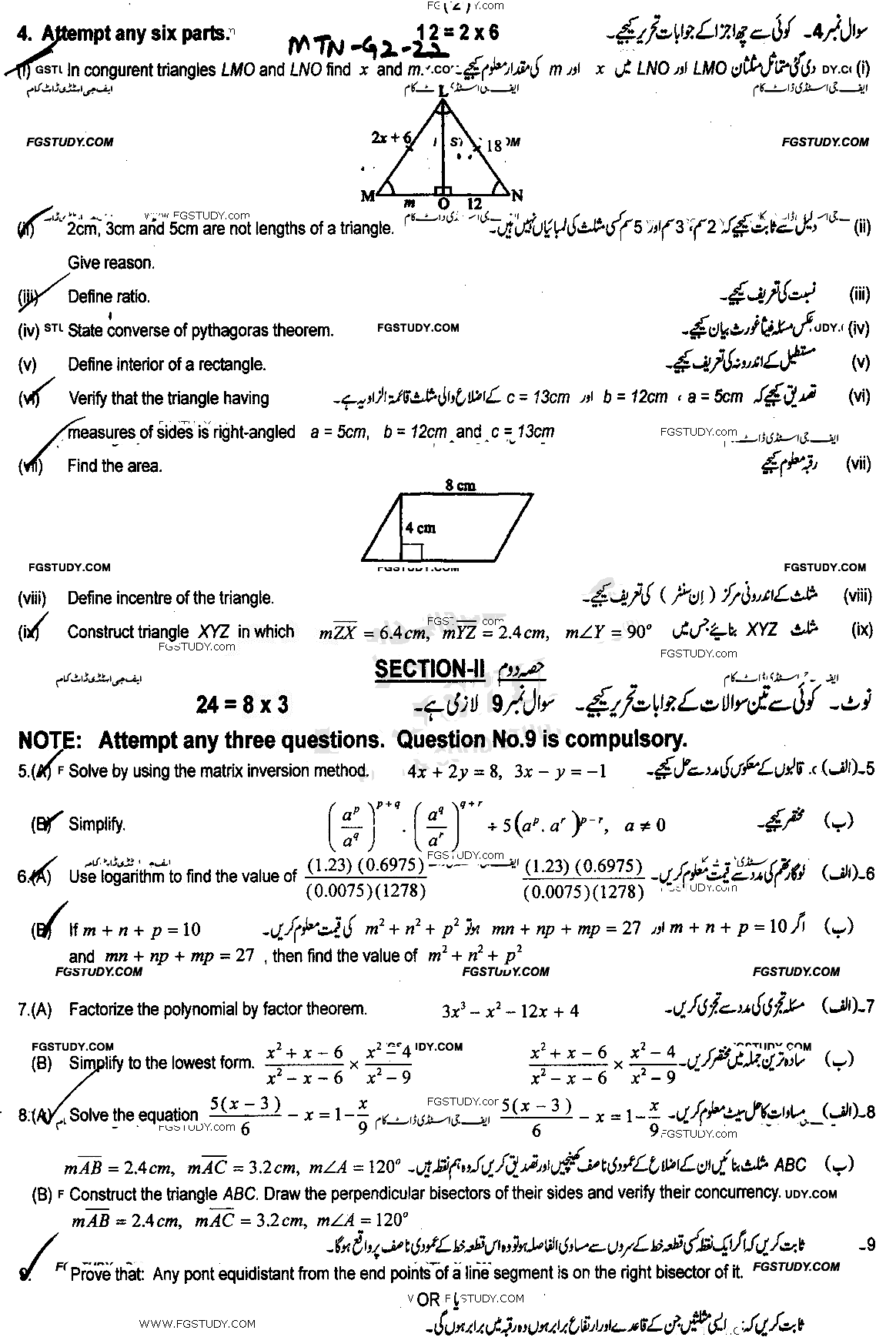 9th Class Mathematics Past Paper 2022 Multan Board Group 2 Subjective